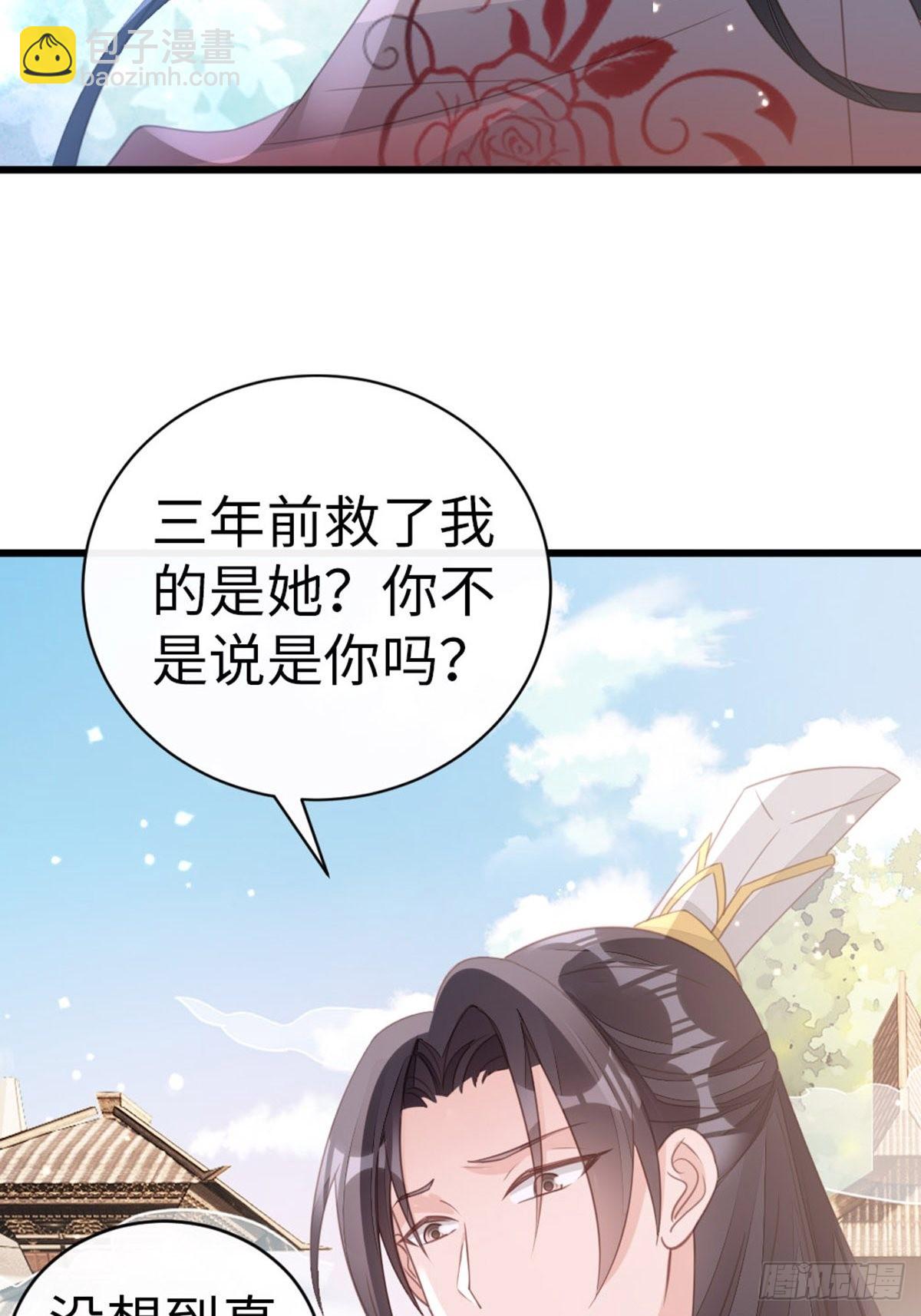 快穿之頂級反派要洗白 - 第108話 綠茶？！(1/2) - 6