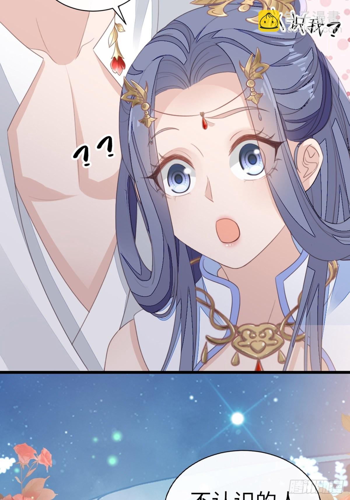 快穿之頂級反派要洗白 - 第108話 綠茶？！(1/2) - 7
