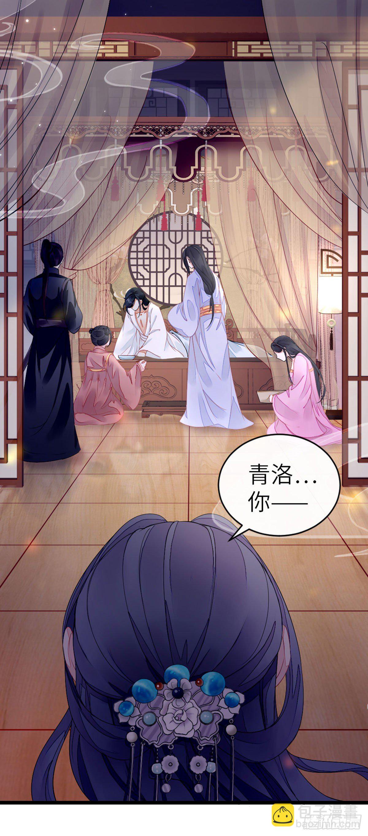 第11话 师弟受伤了12