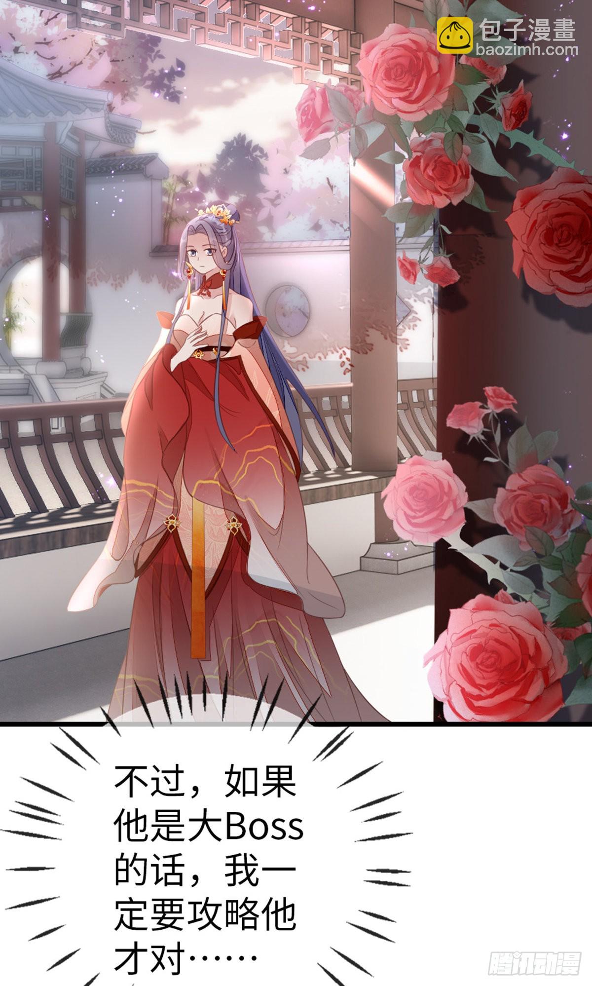 第116话 入宫-第118话