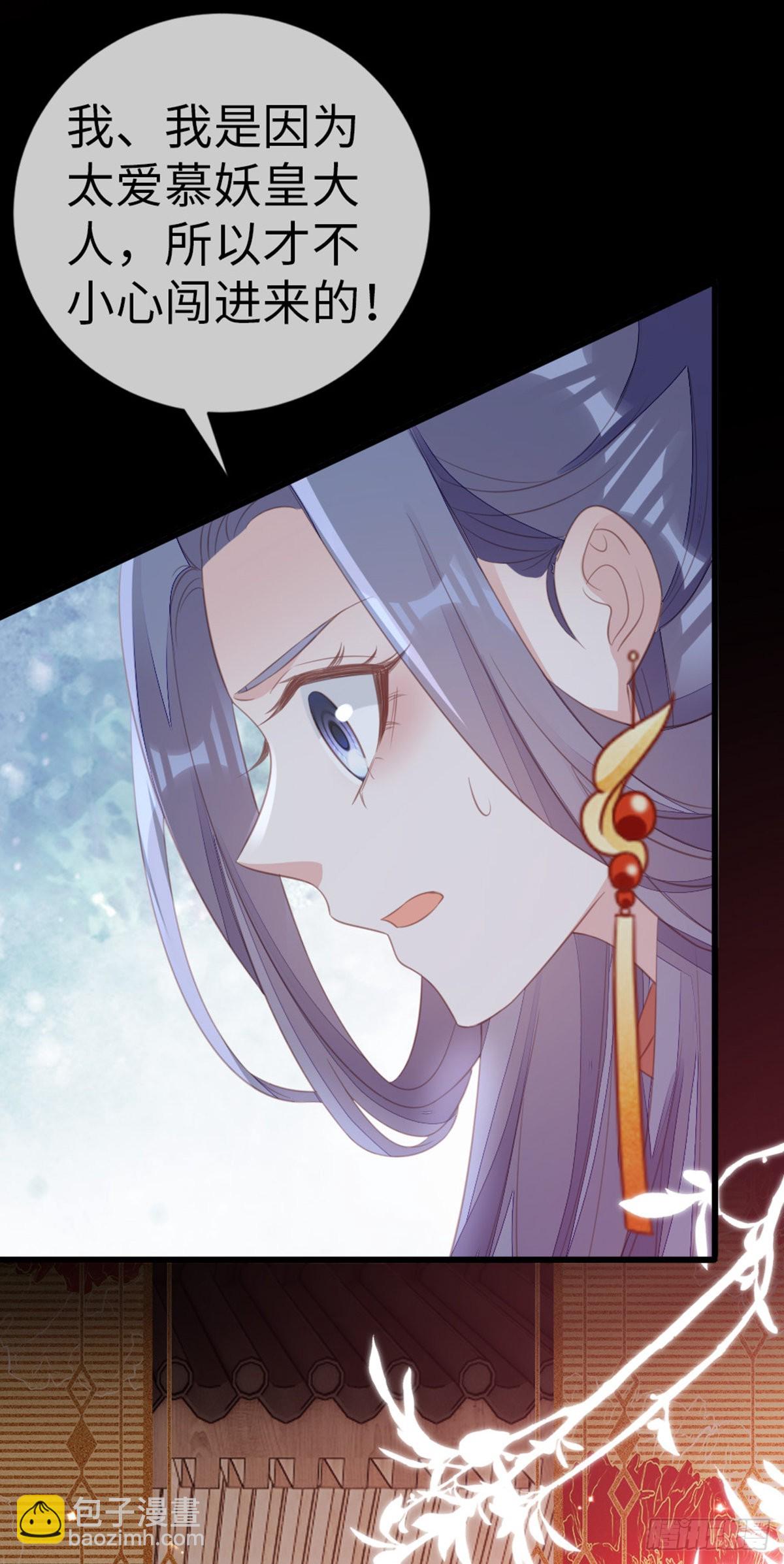 第116话 入宫-第118话