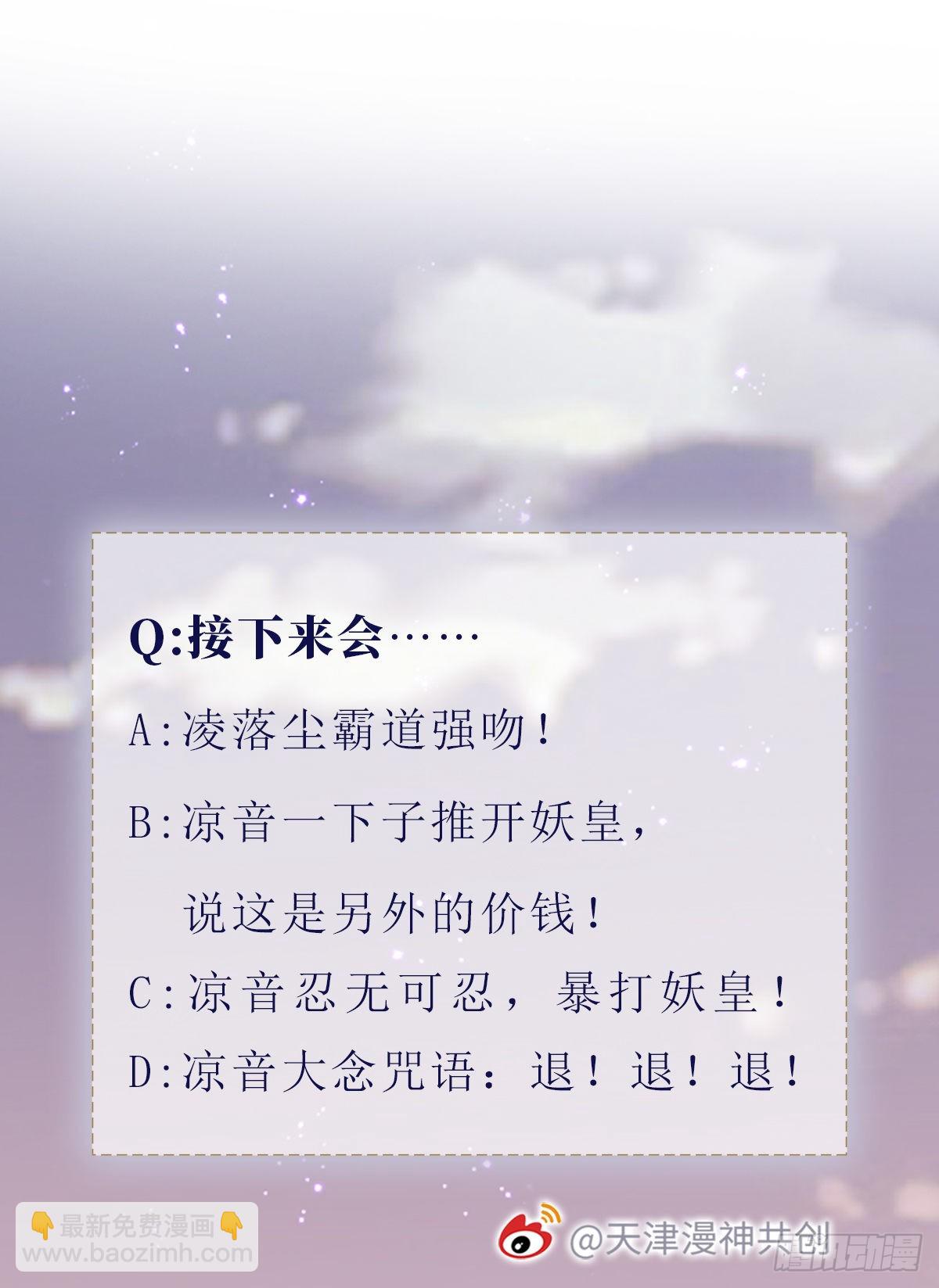 第116话 入宫-第118话