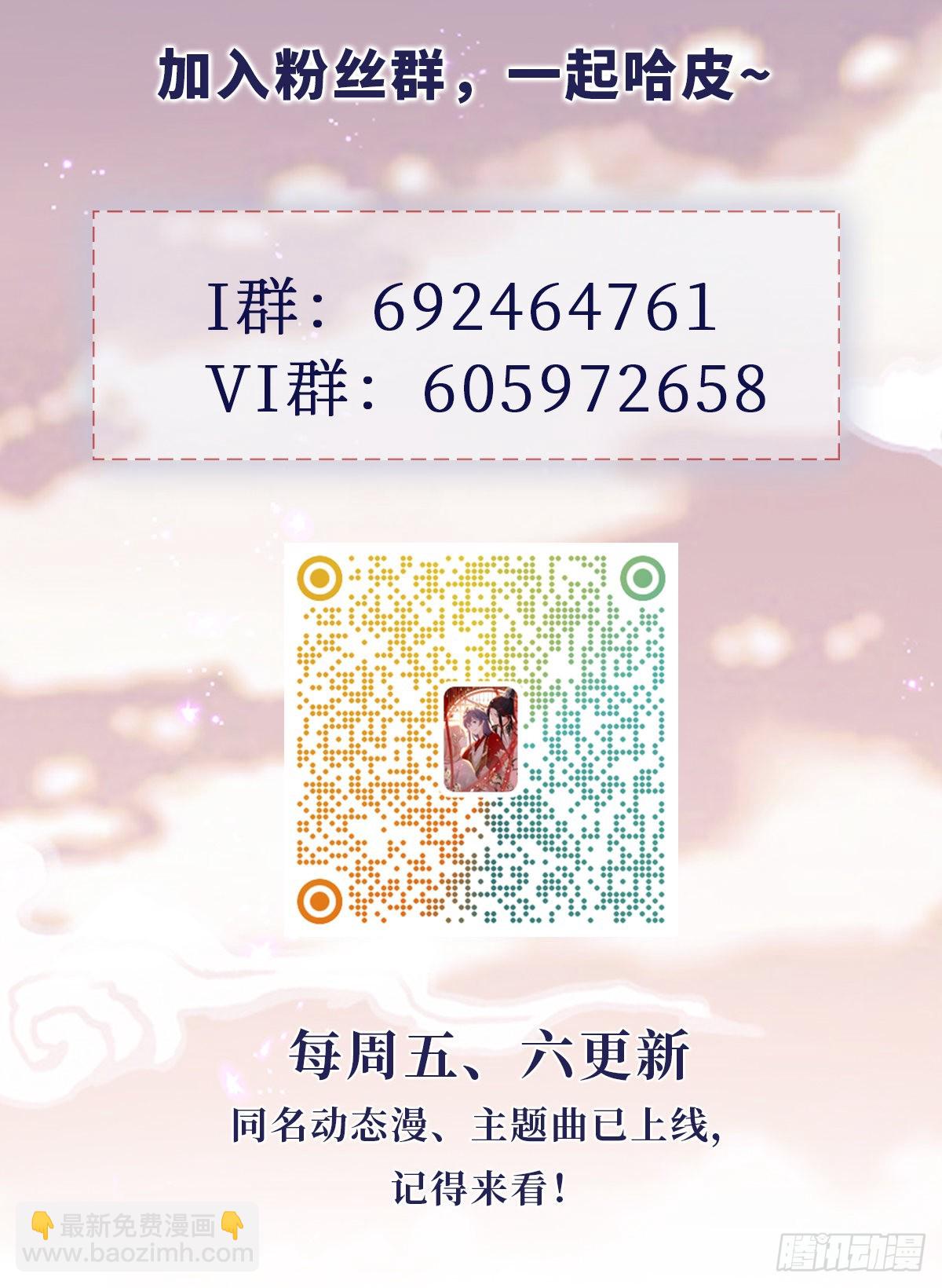 第116话 入宫-第118话