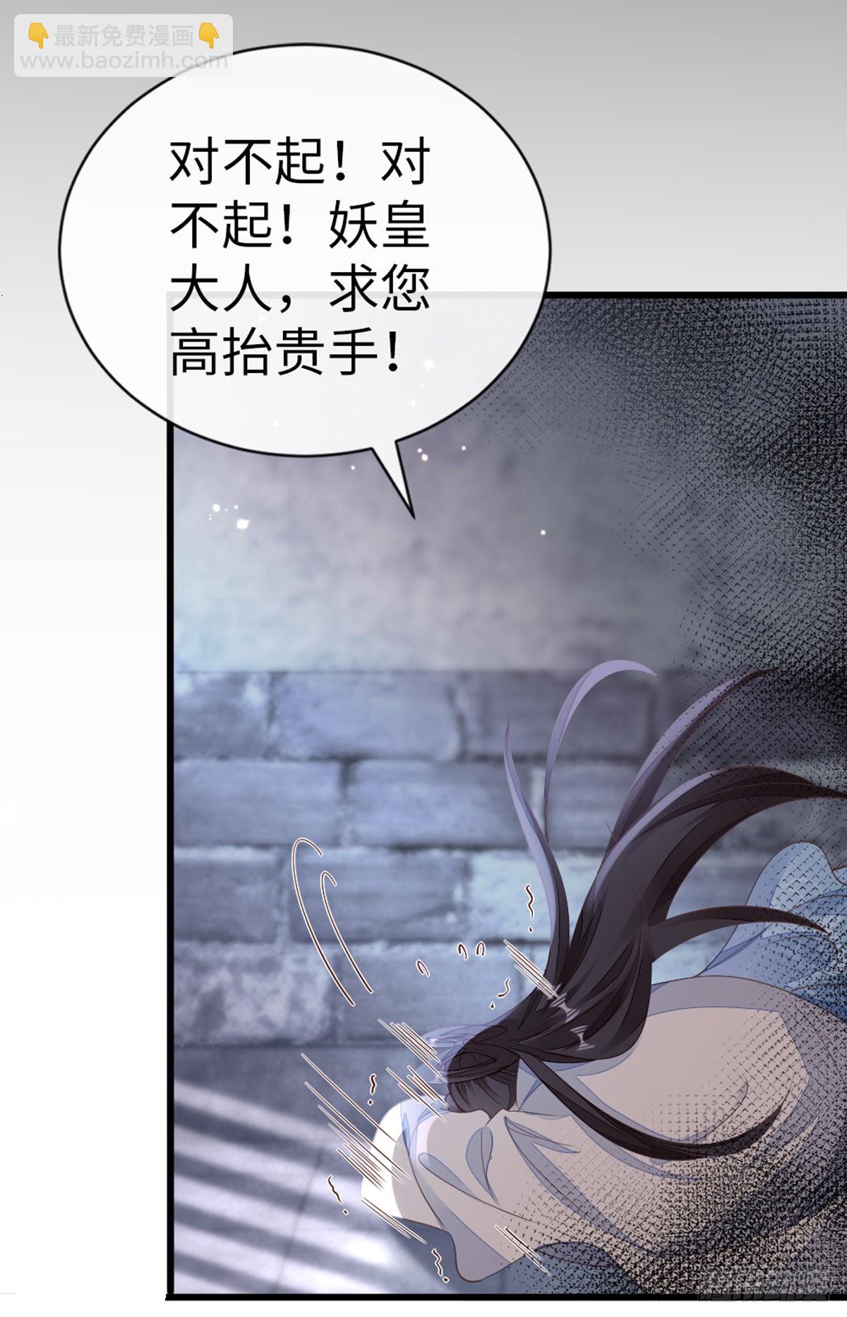 第124话 夫君？！-第126话