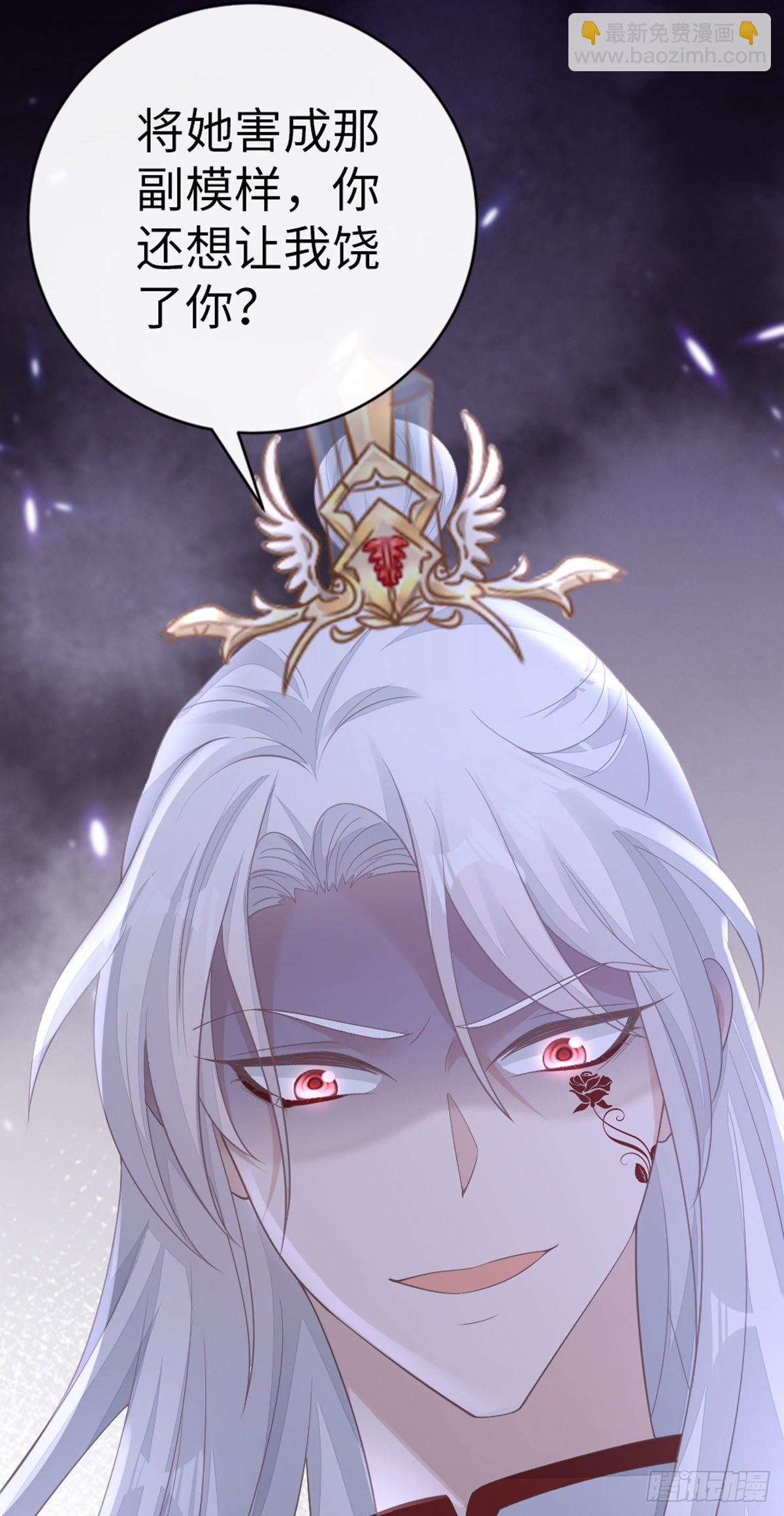 第124话 夫君？！-第126话