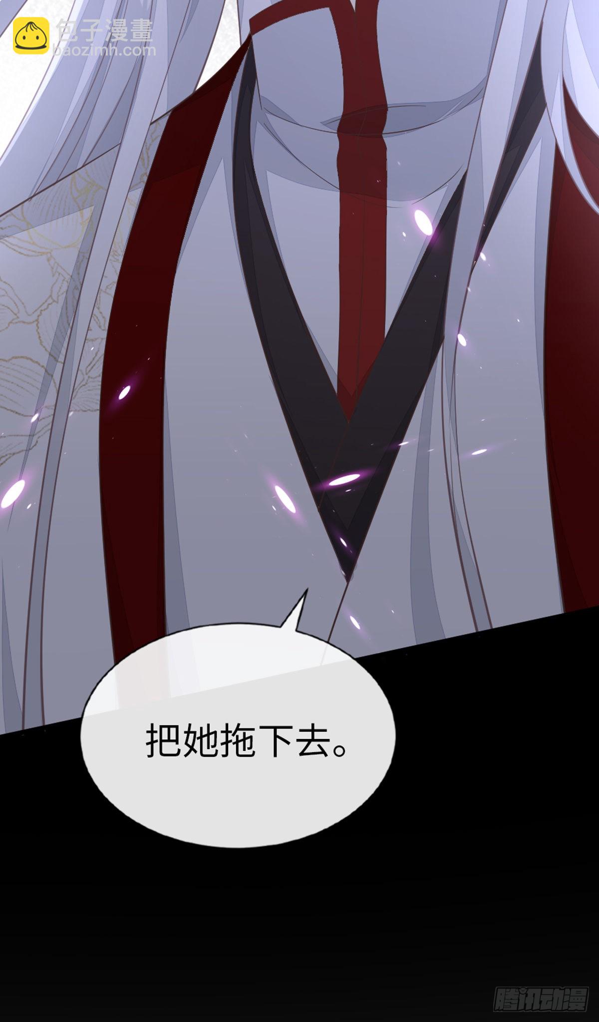 第124话 夫君？！-第126话