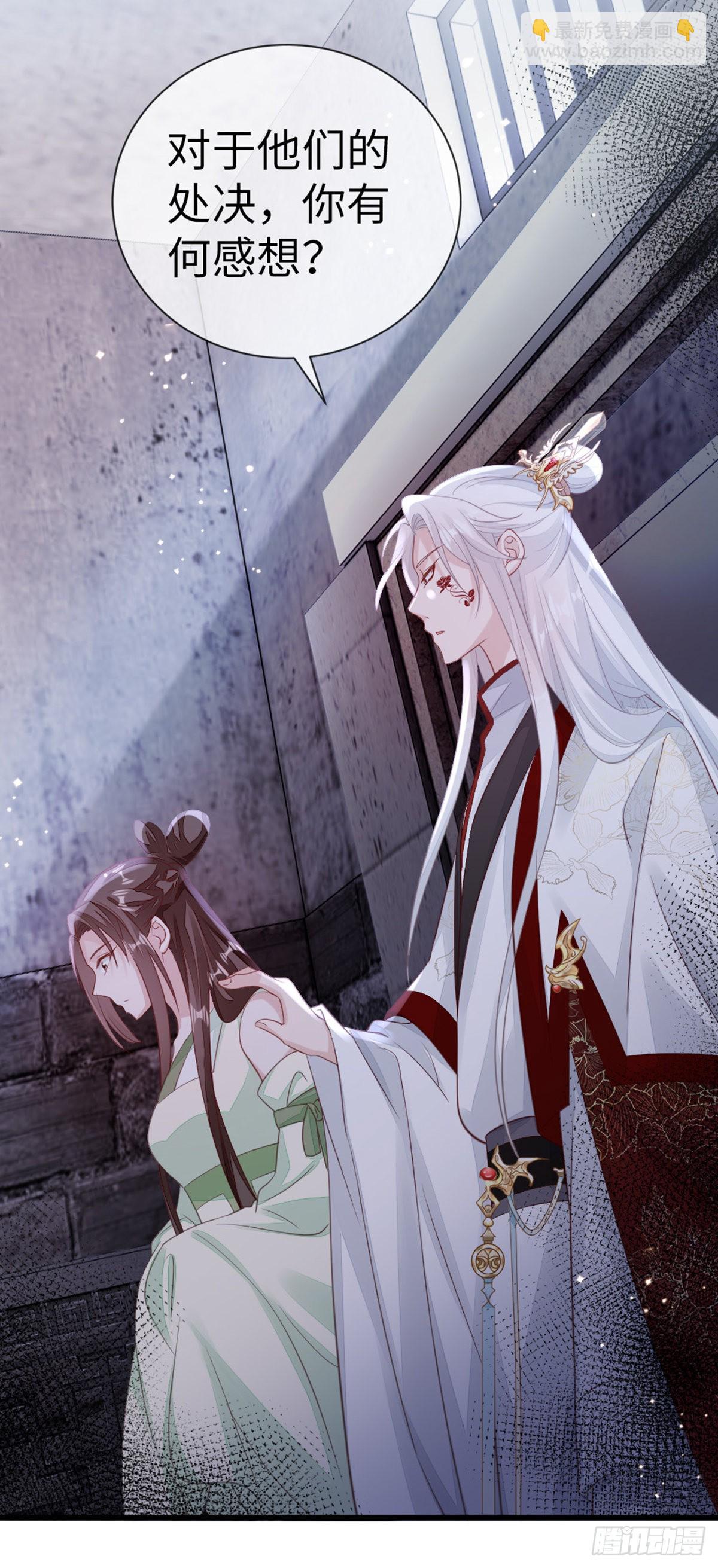 第124话 夫君？！-第126话