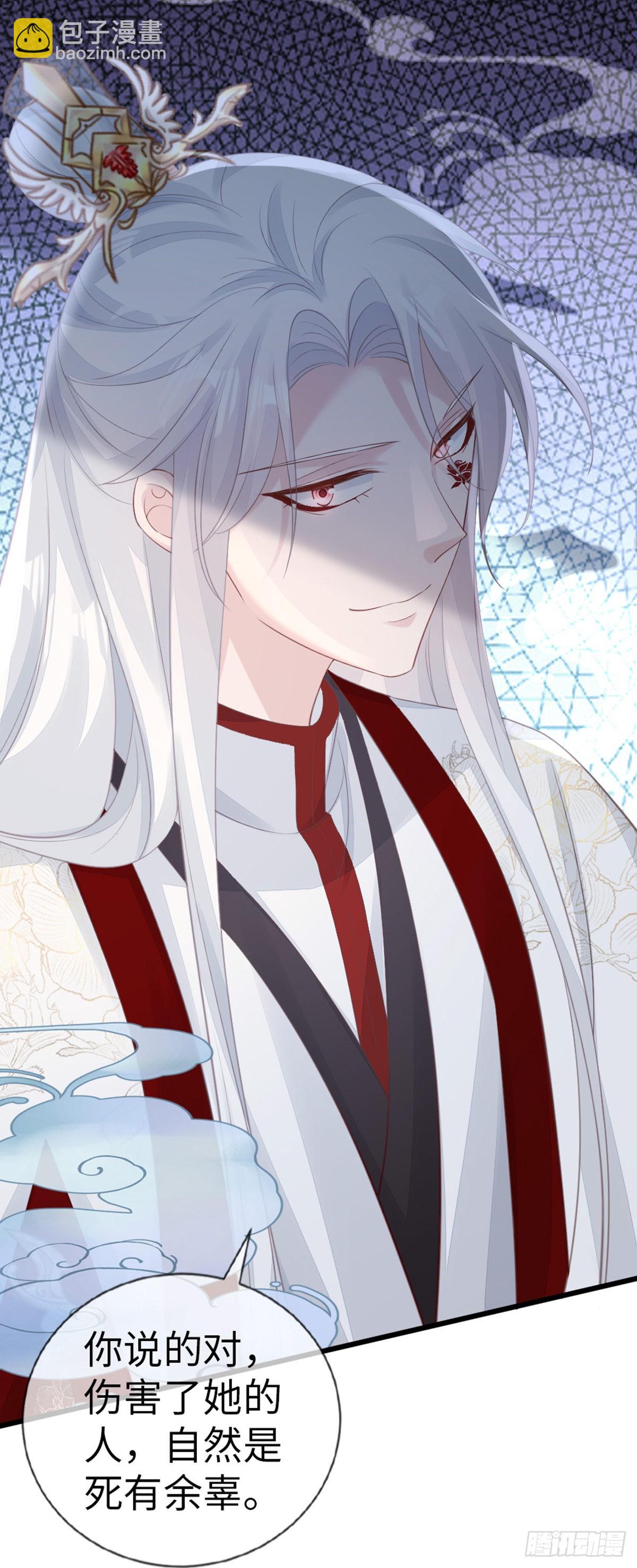 第124话 夫君？！-第126话