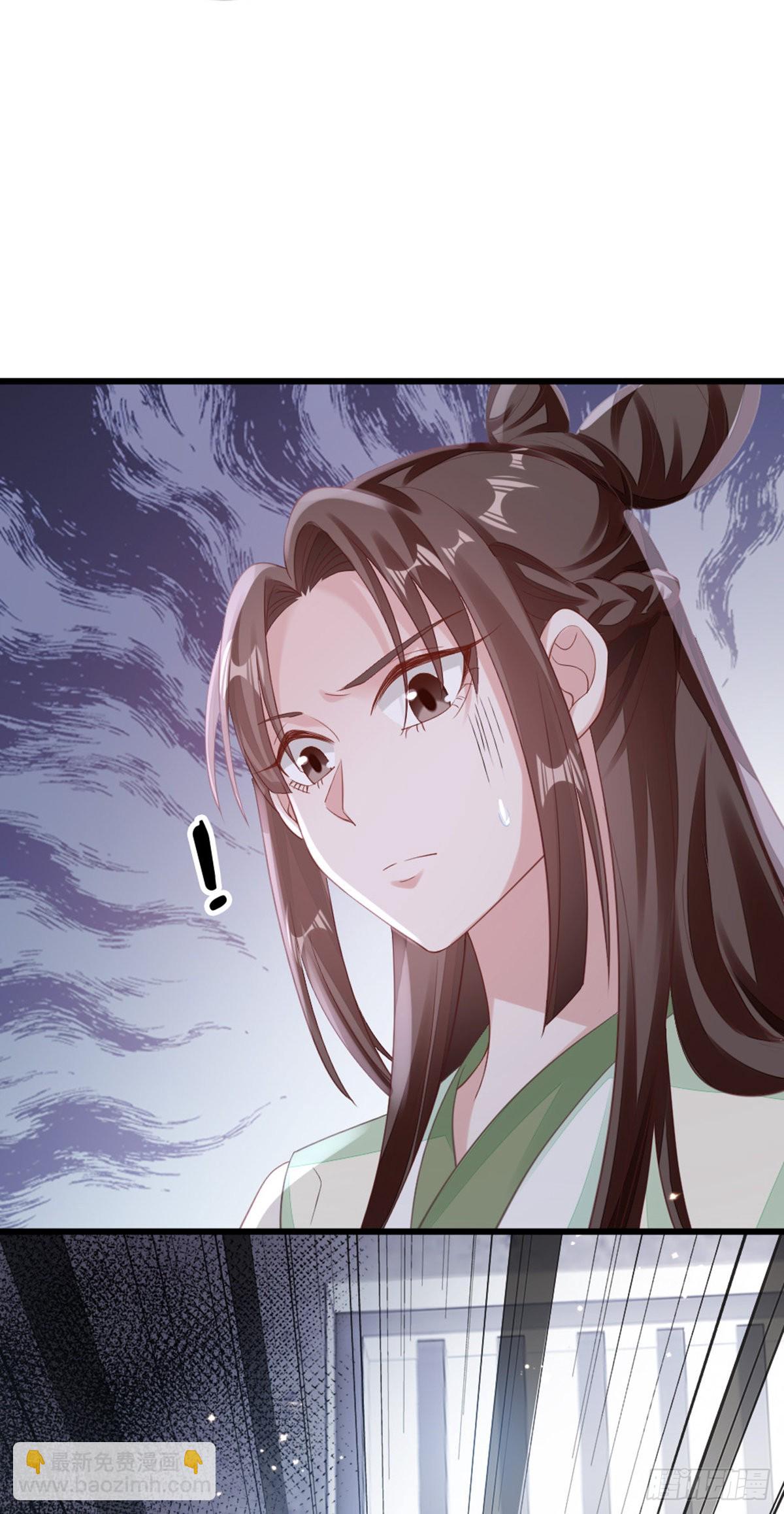 第124话 夫君？！-第126话