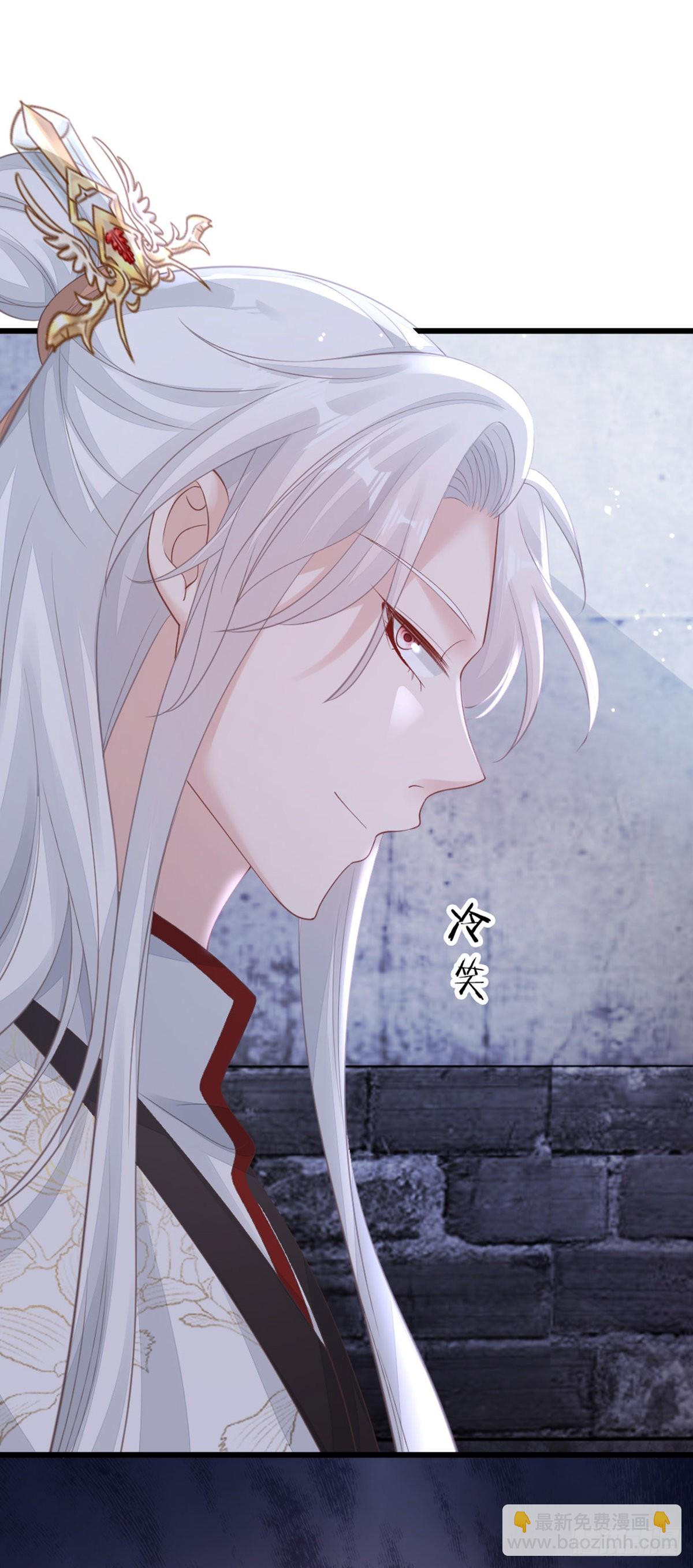 第124话 夫君？！-第126话