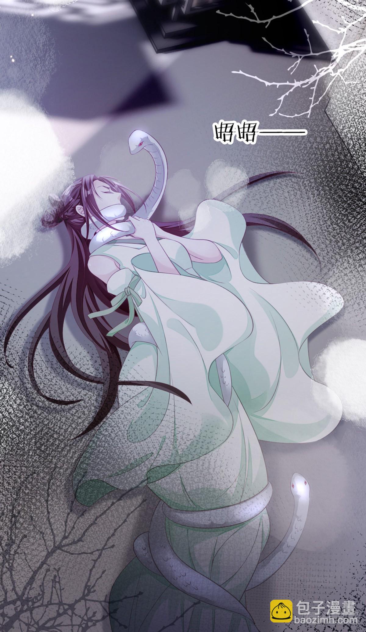 第124话 夫君？！-第126话