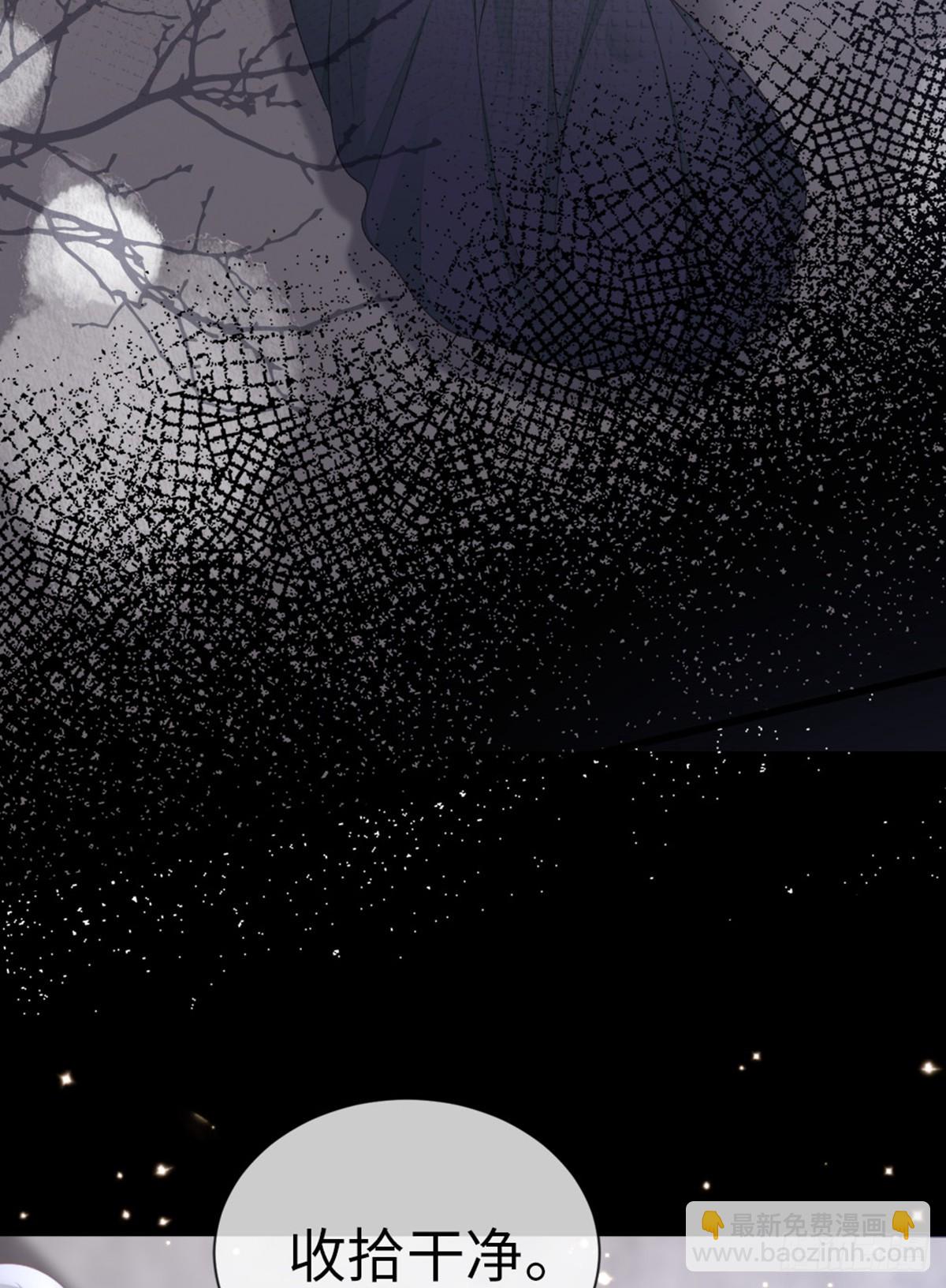 第124话 夫君？！-第126话