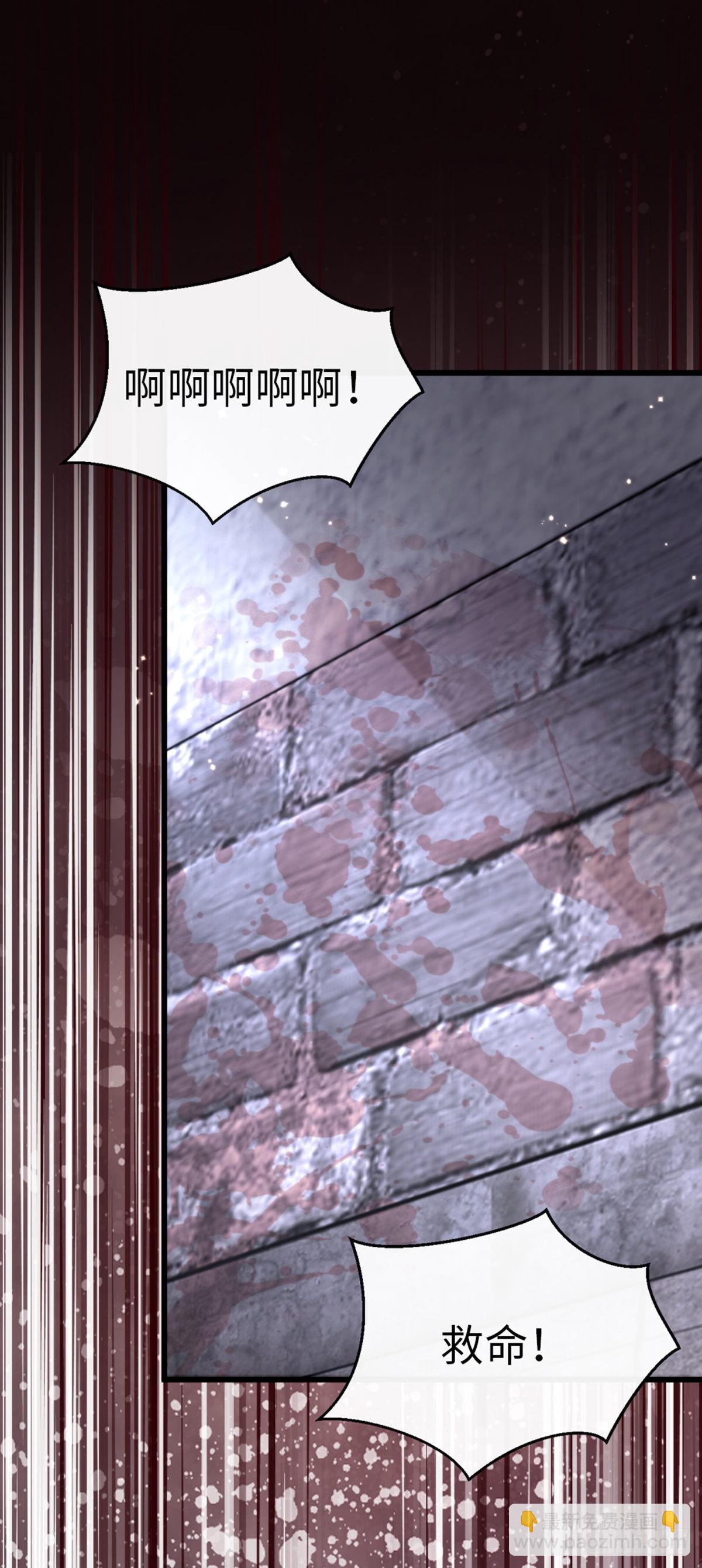 第124话 夫君？！-第126话