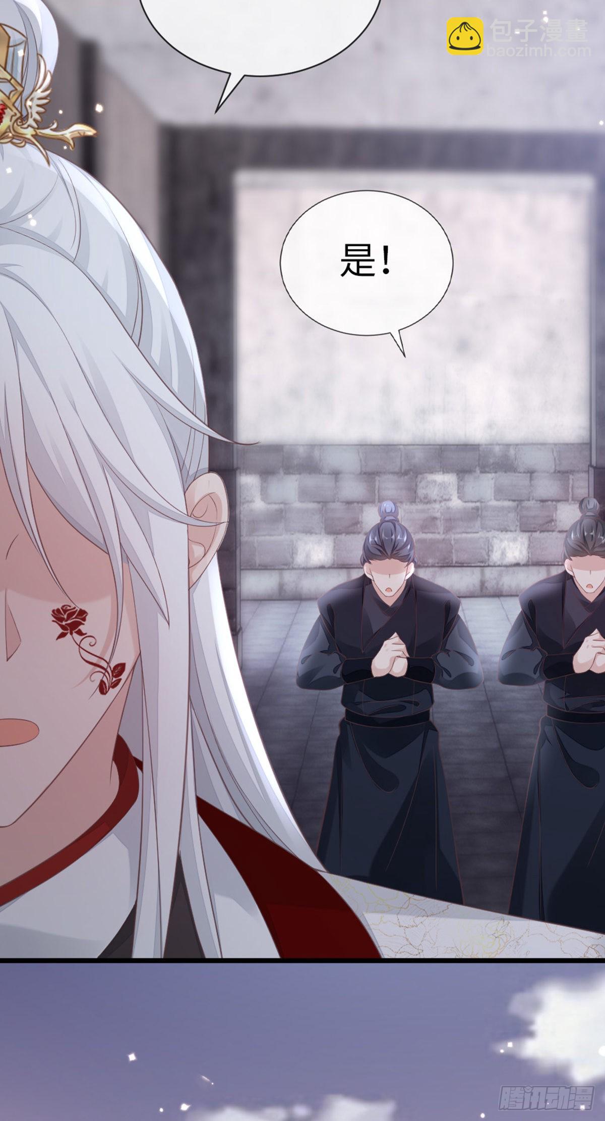 第124话 夫君？！-第126话