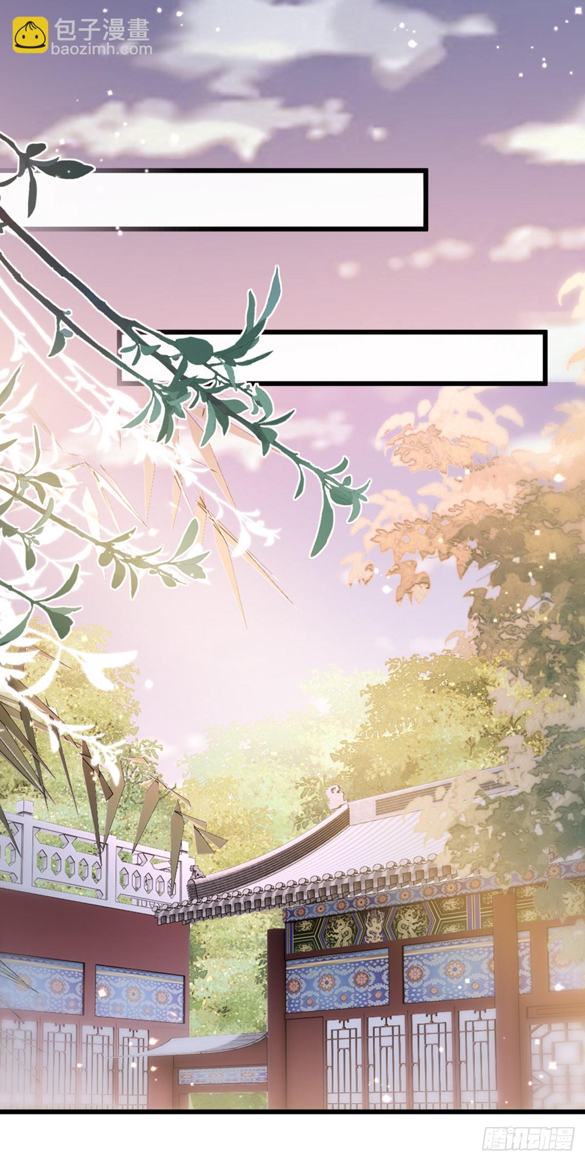 第124话 夫君？！-第126话