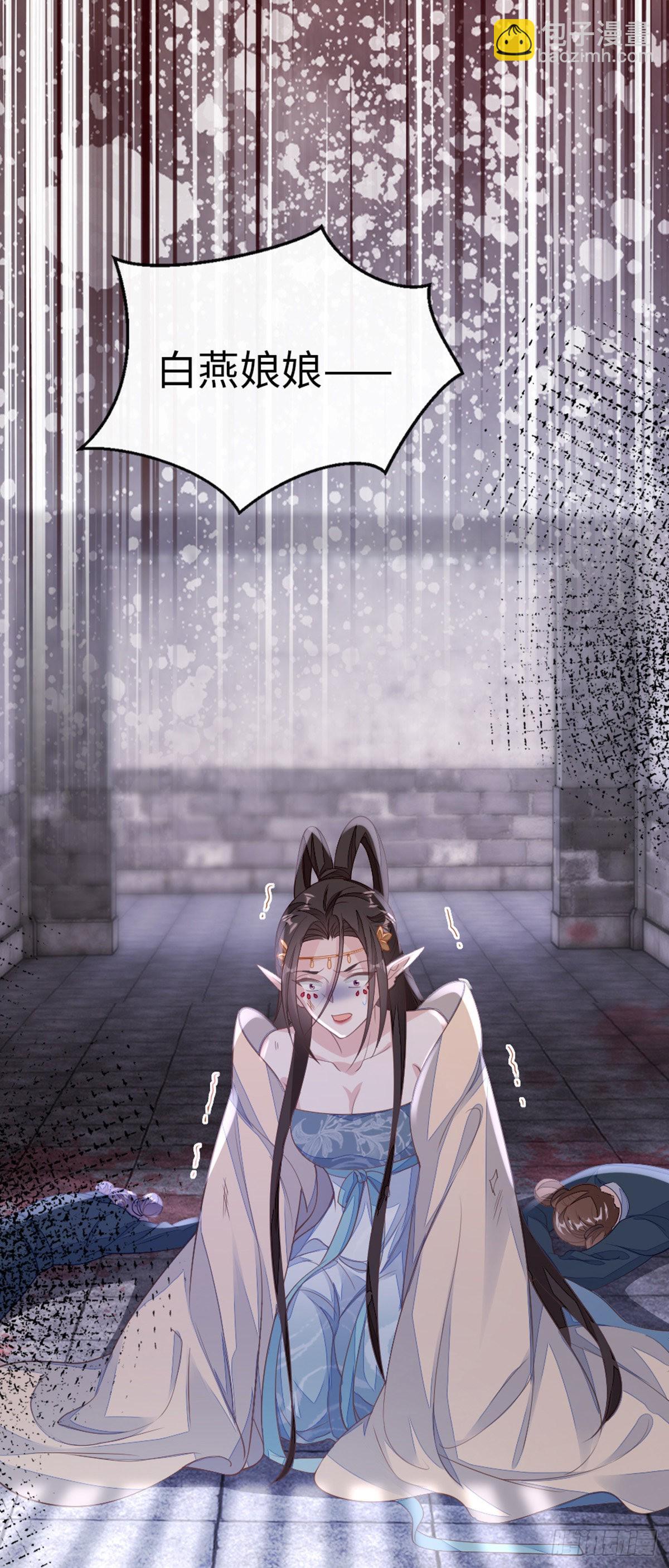 第124话 夫君？！-第126话