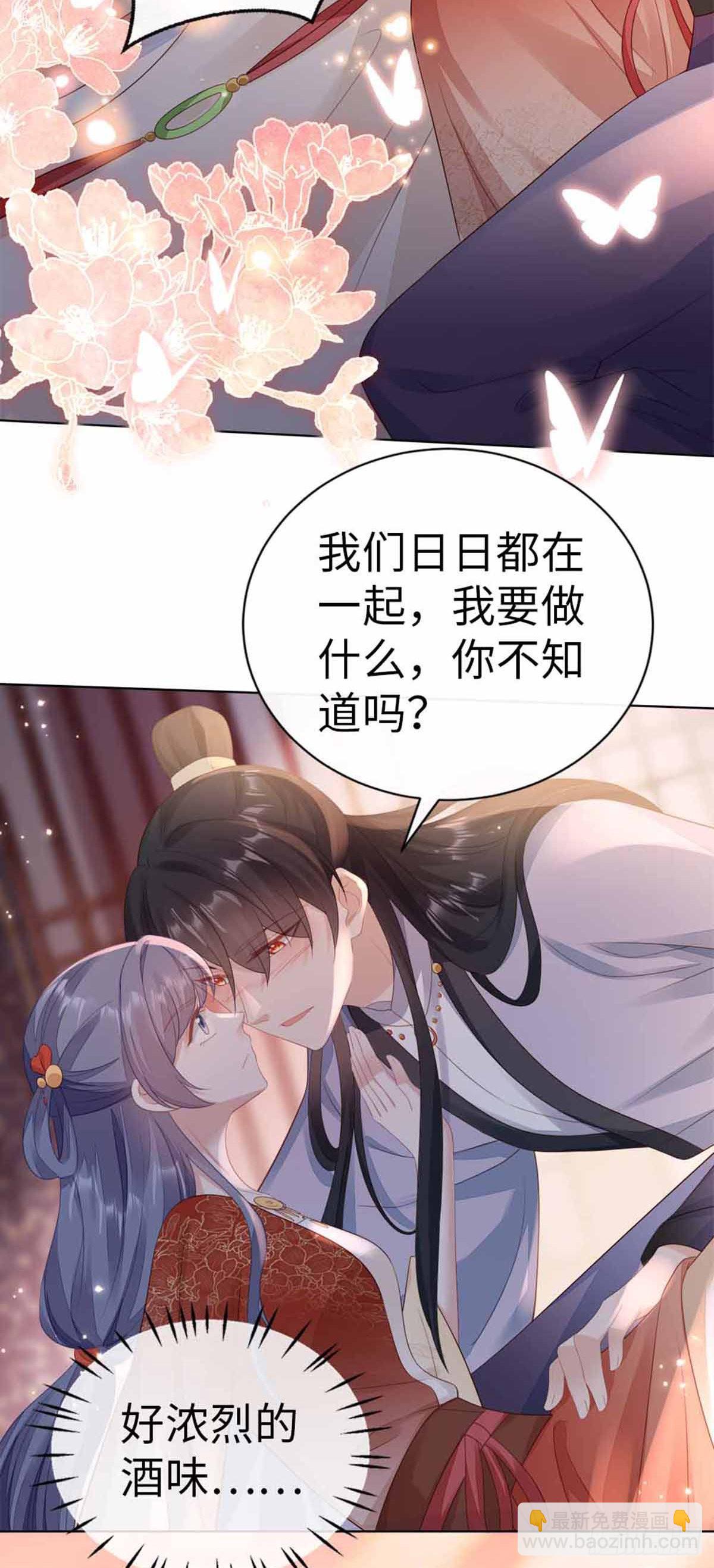 第132话 死亡开局-第134话