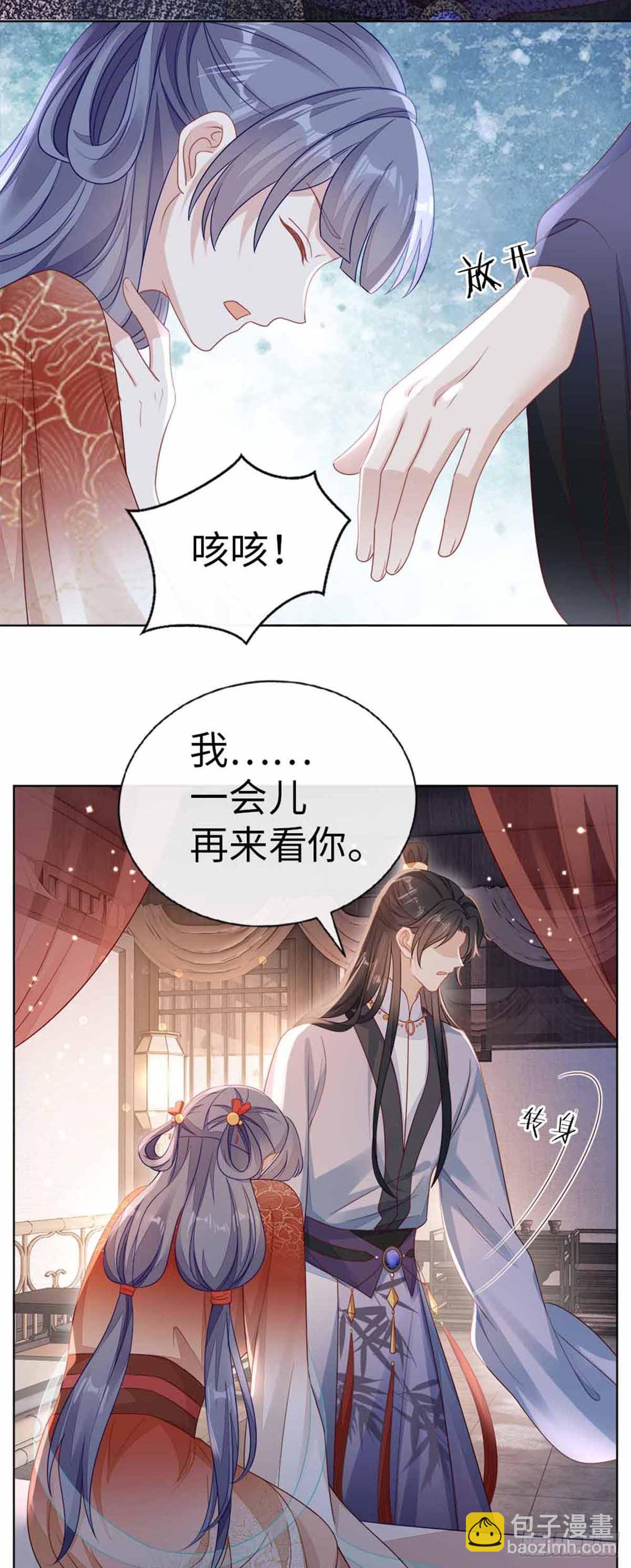 第132话 死亡开局-第134话