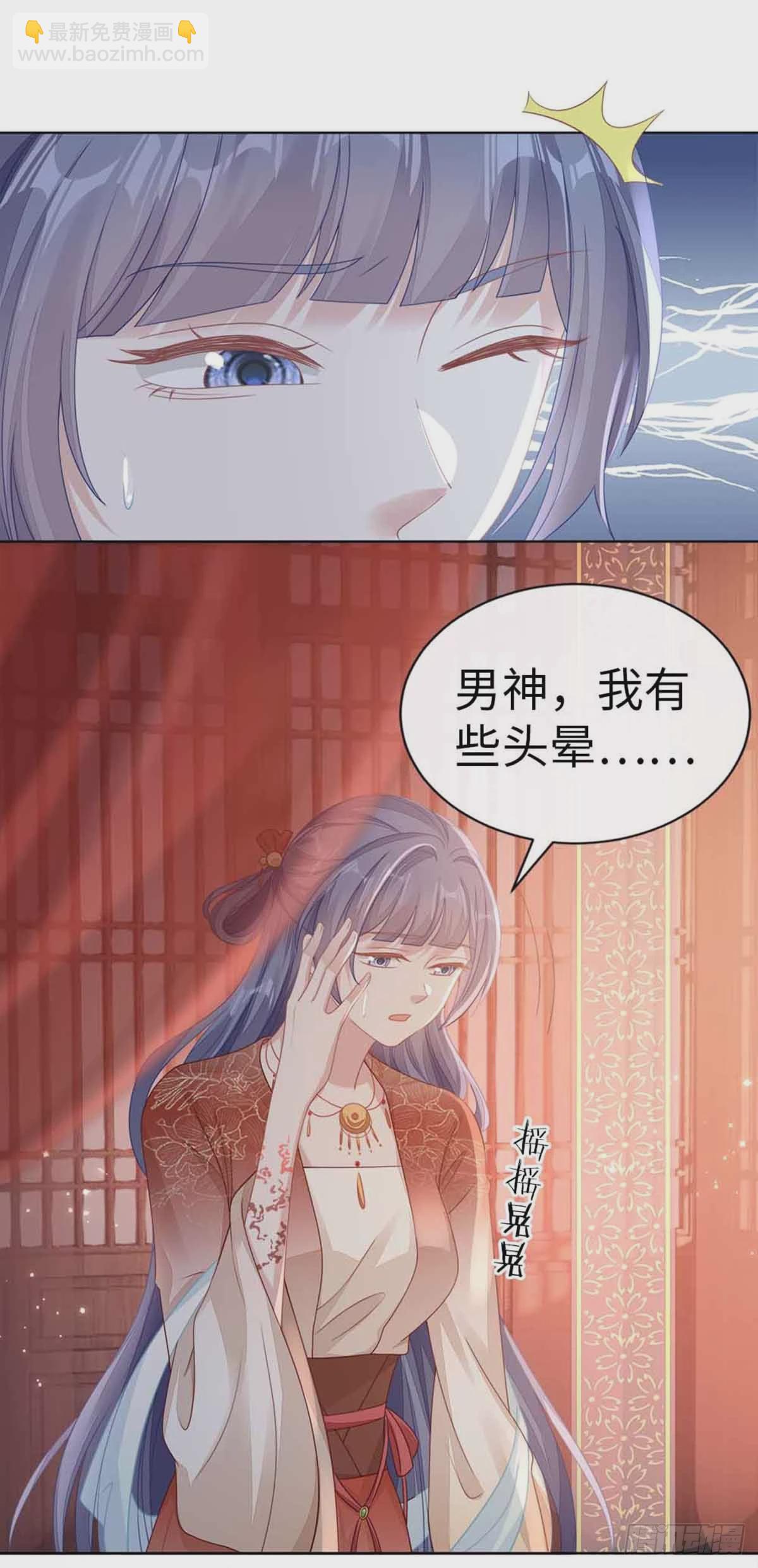 第132话 死亡开局-第134话