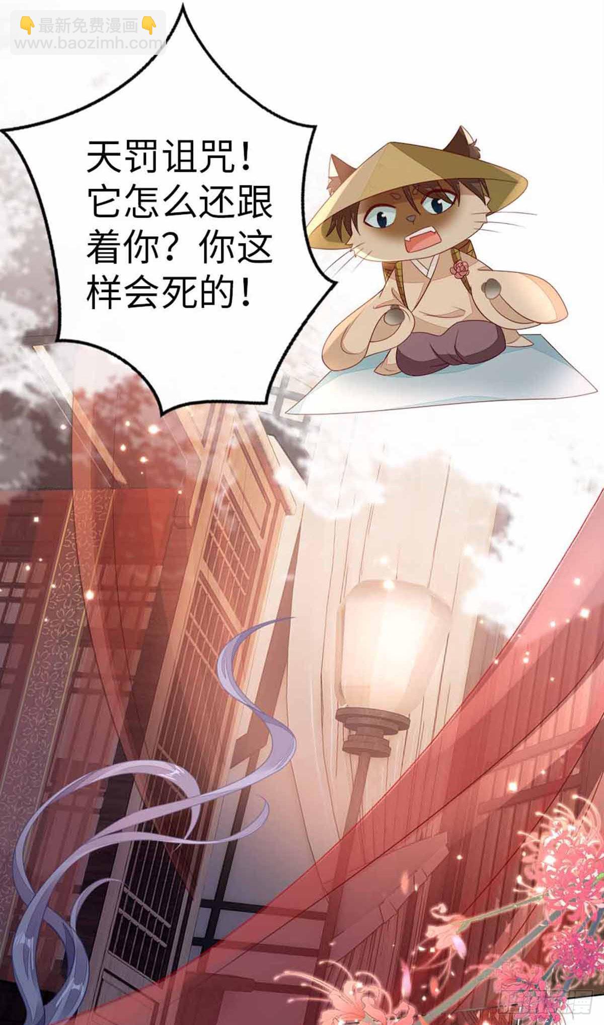 第132话 死亡开局-第134话