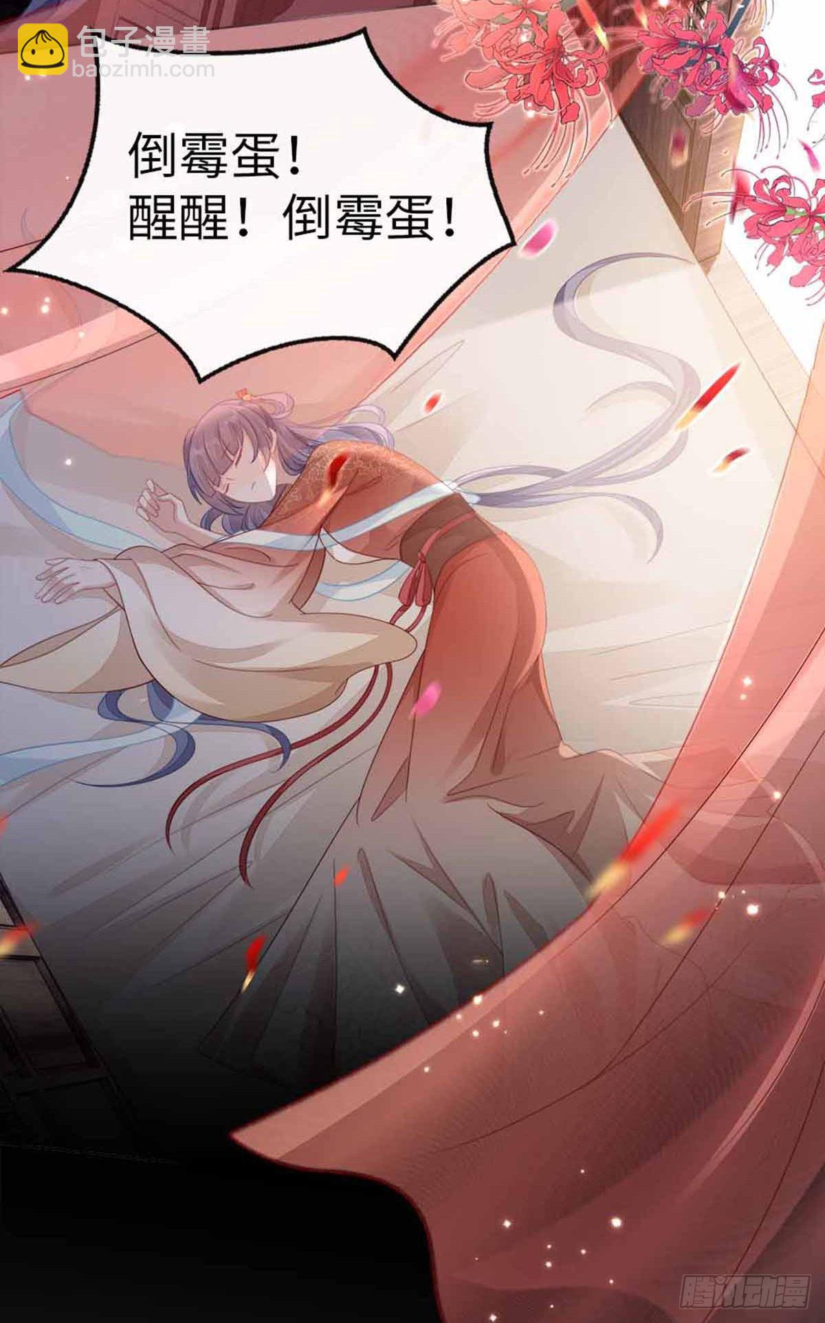 第132话 死亡开局-第134话