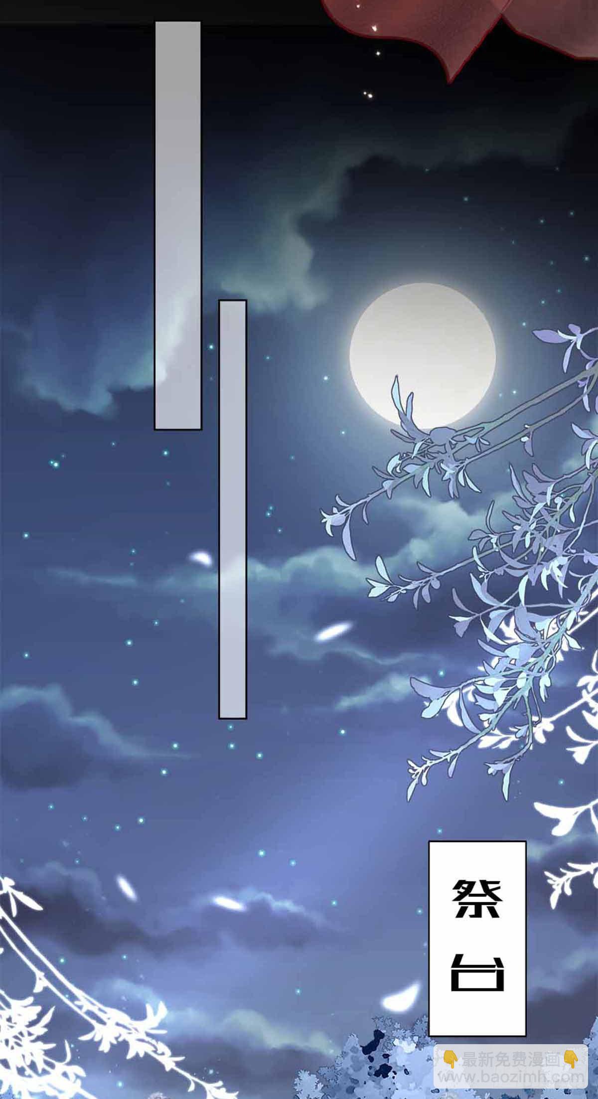 第132话 死亡开局-第134话