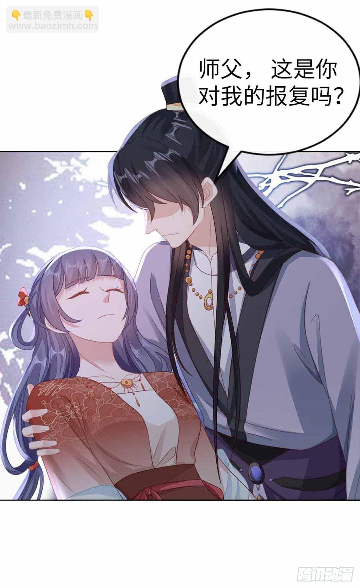 第132话 死亡开局-第134话