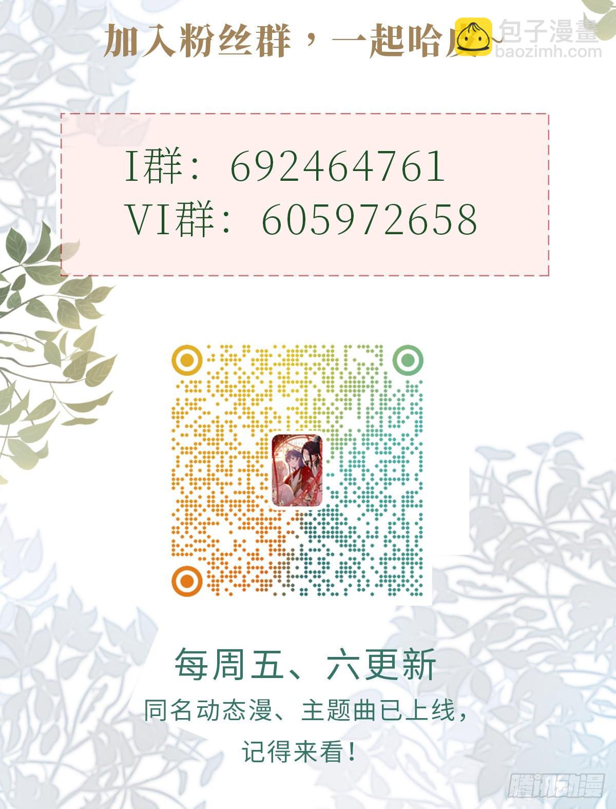 第132话 死亡开局-第134话