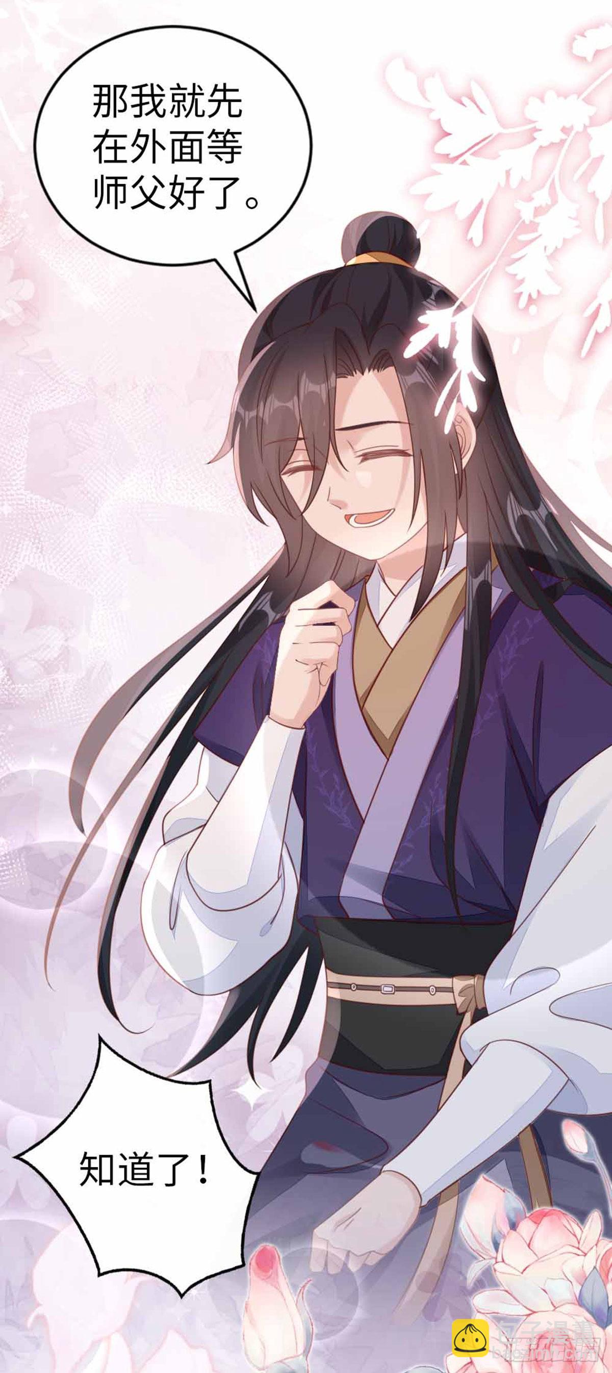 第134话 不要抛弃我-第136话