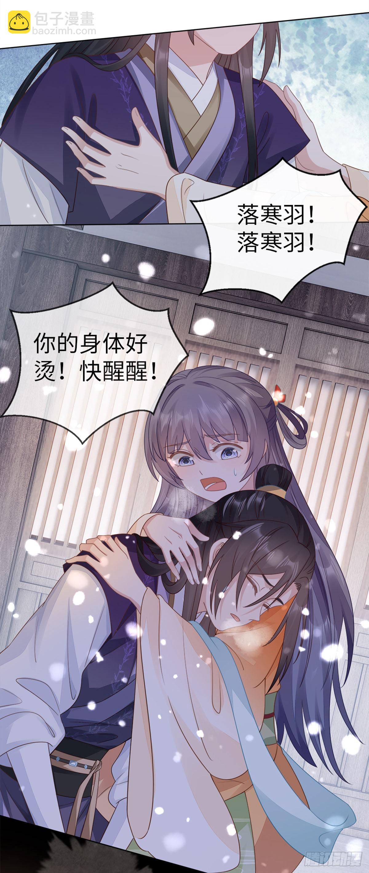 第134话 不要抛弃我-第136话