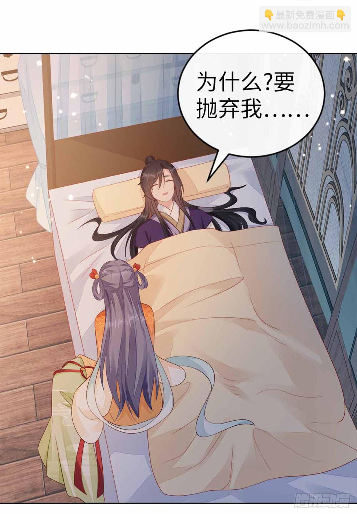 第134话 不要抛弃我-第136话