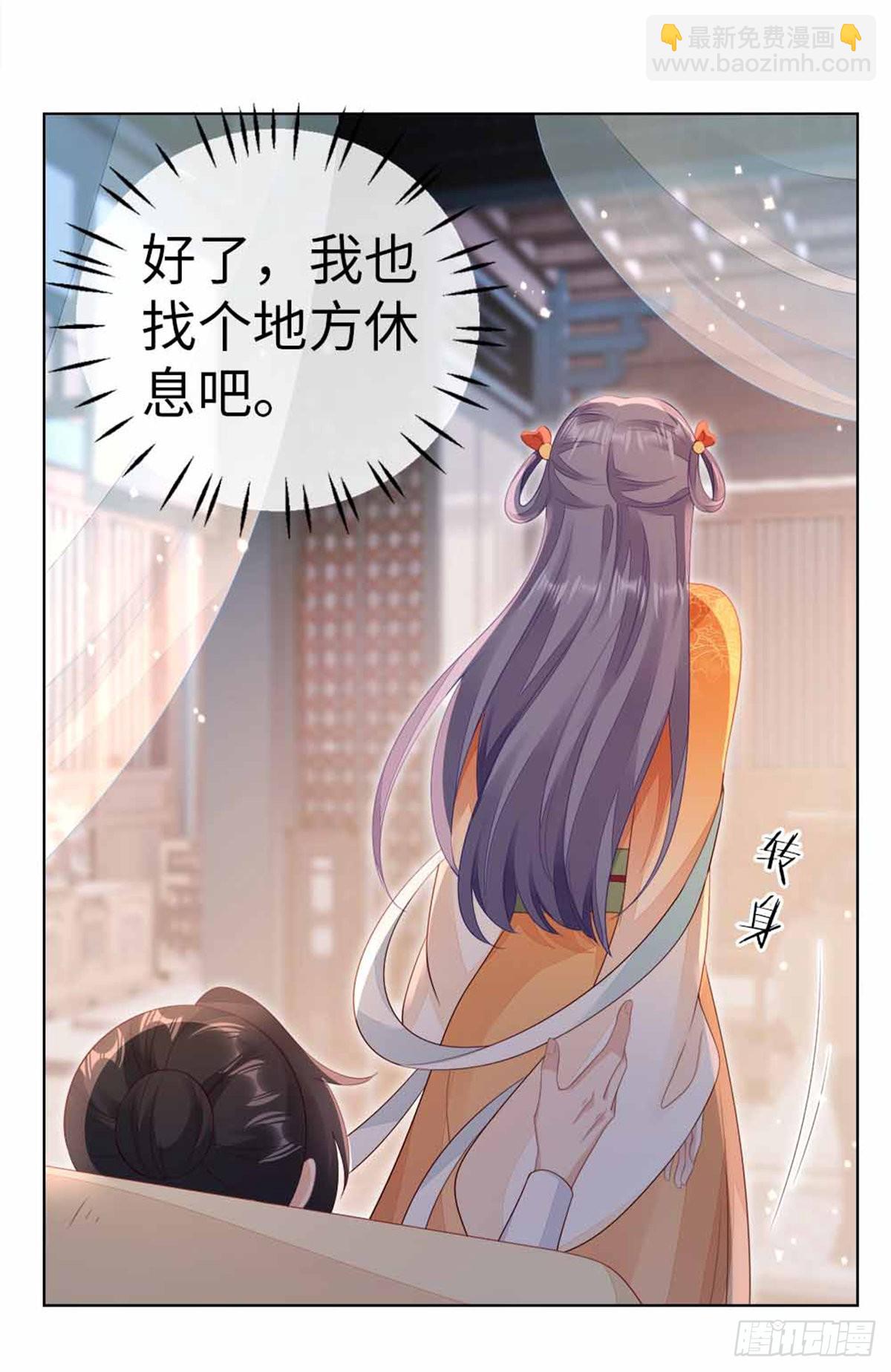 第134话 不要抛弃我-第136话