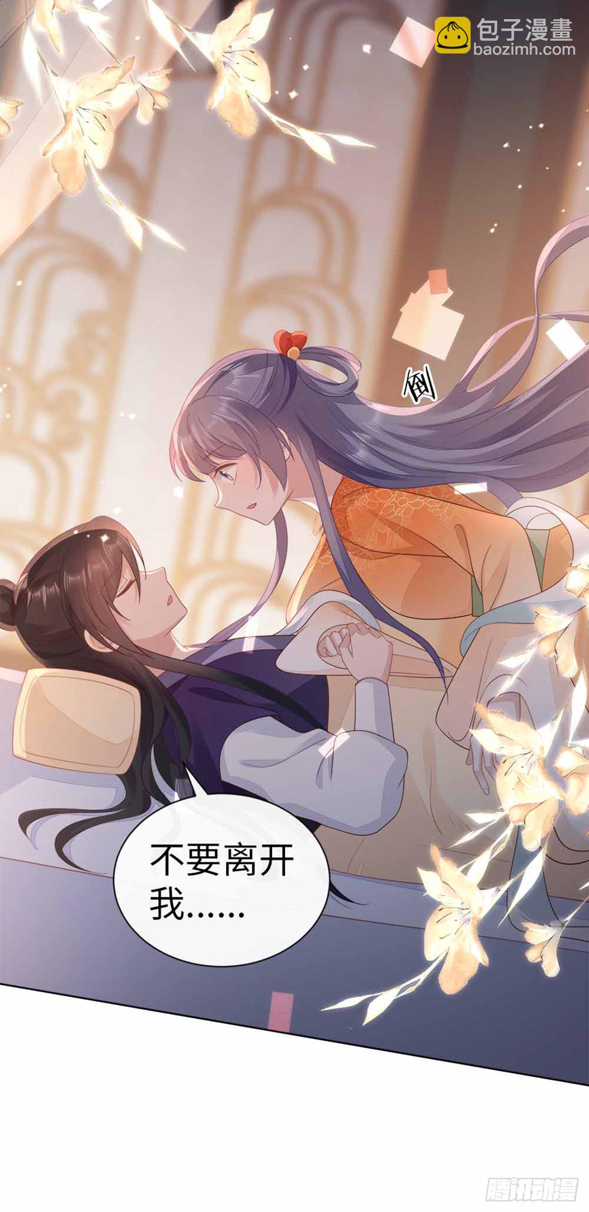 第134话 不要抛弃我-第136话