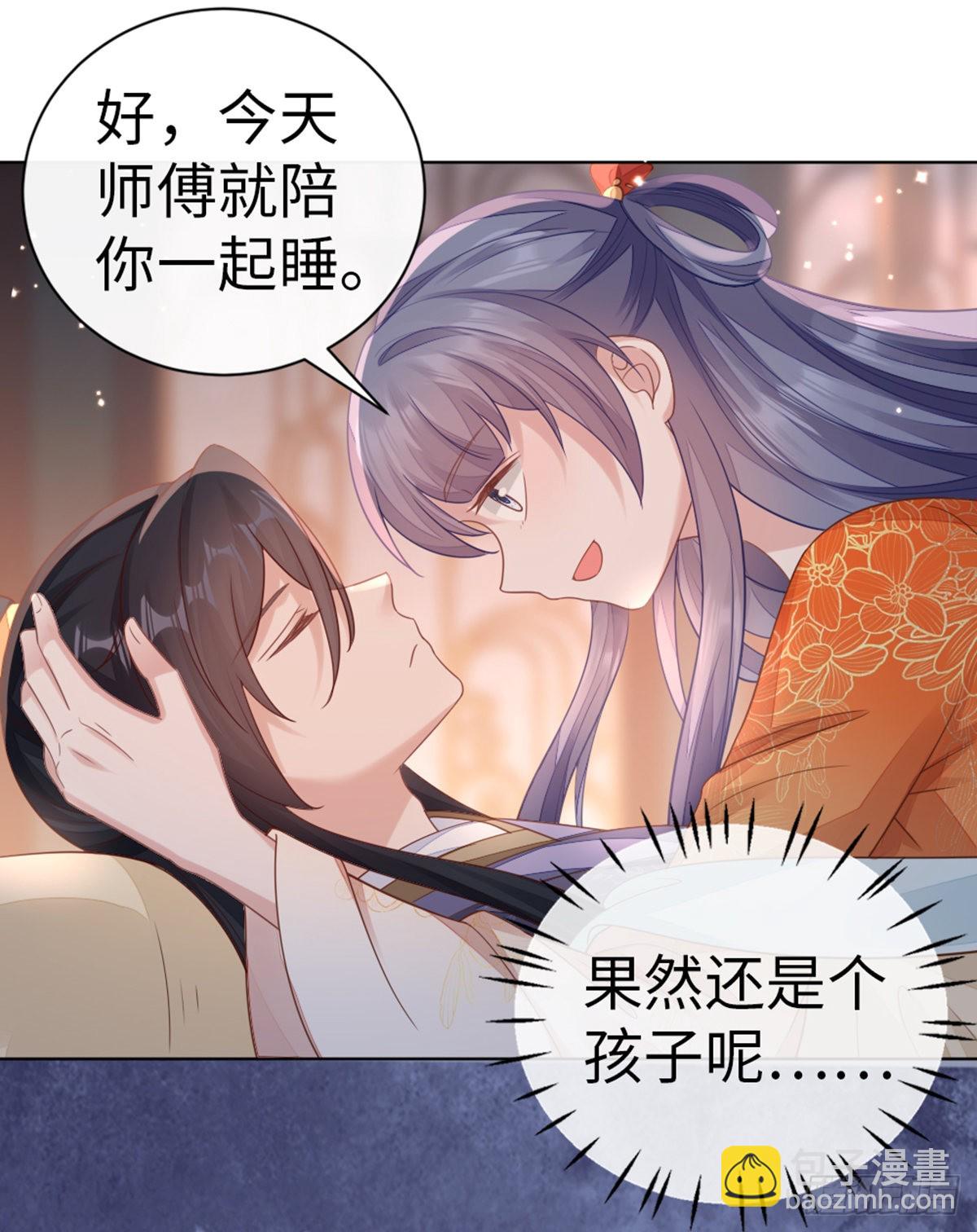 第134话 不要抛弃我-第136话