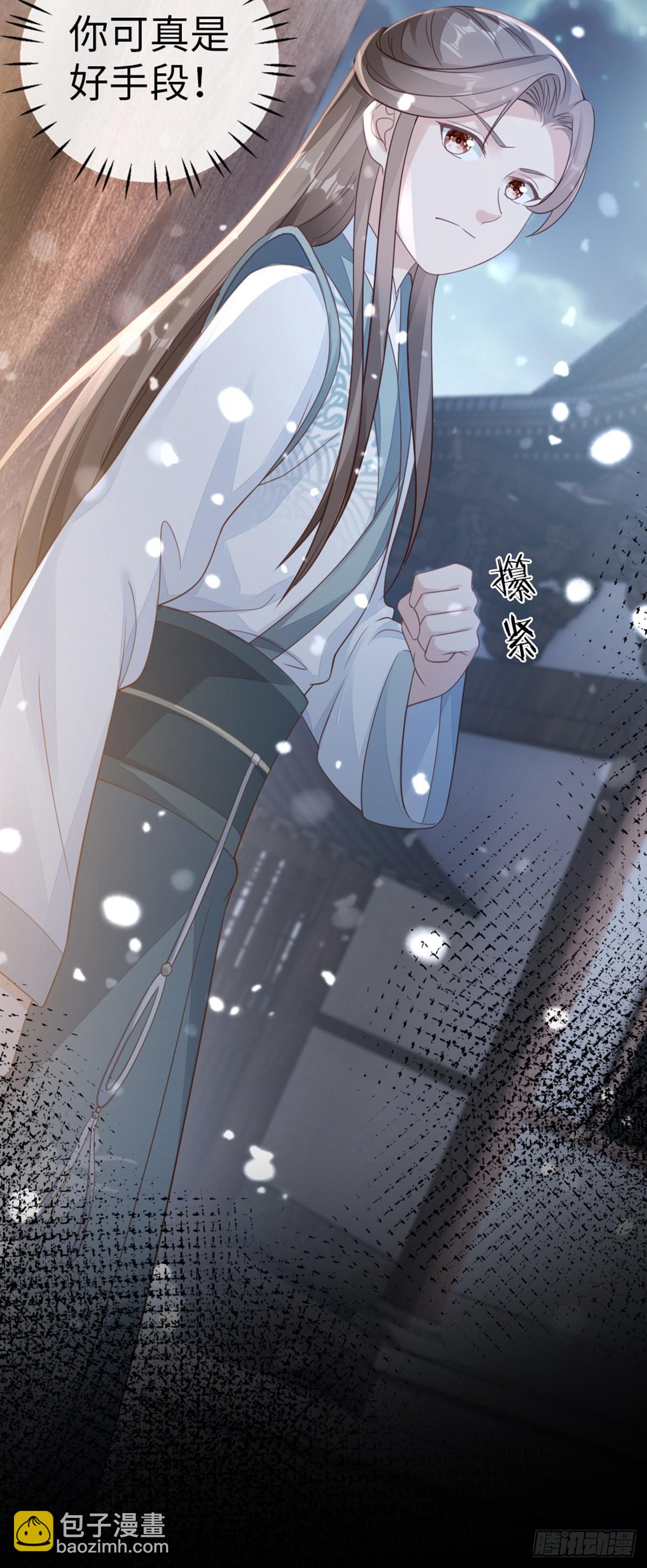 第134话 不要抛弃我-第136话