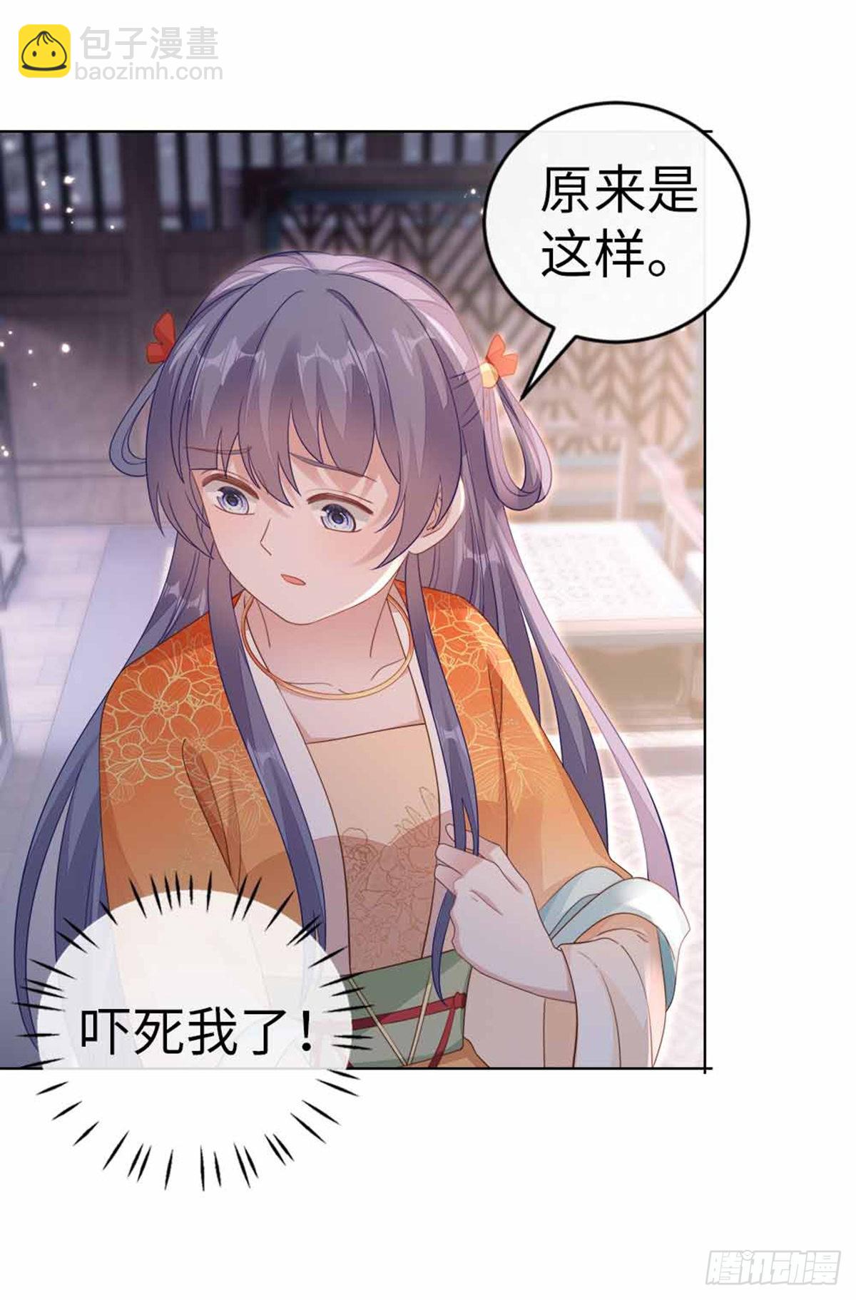 第134话 不要抛弃我-第136话