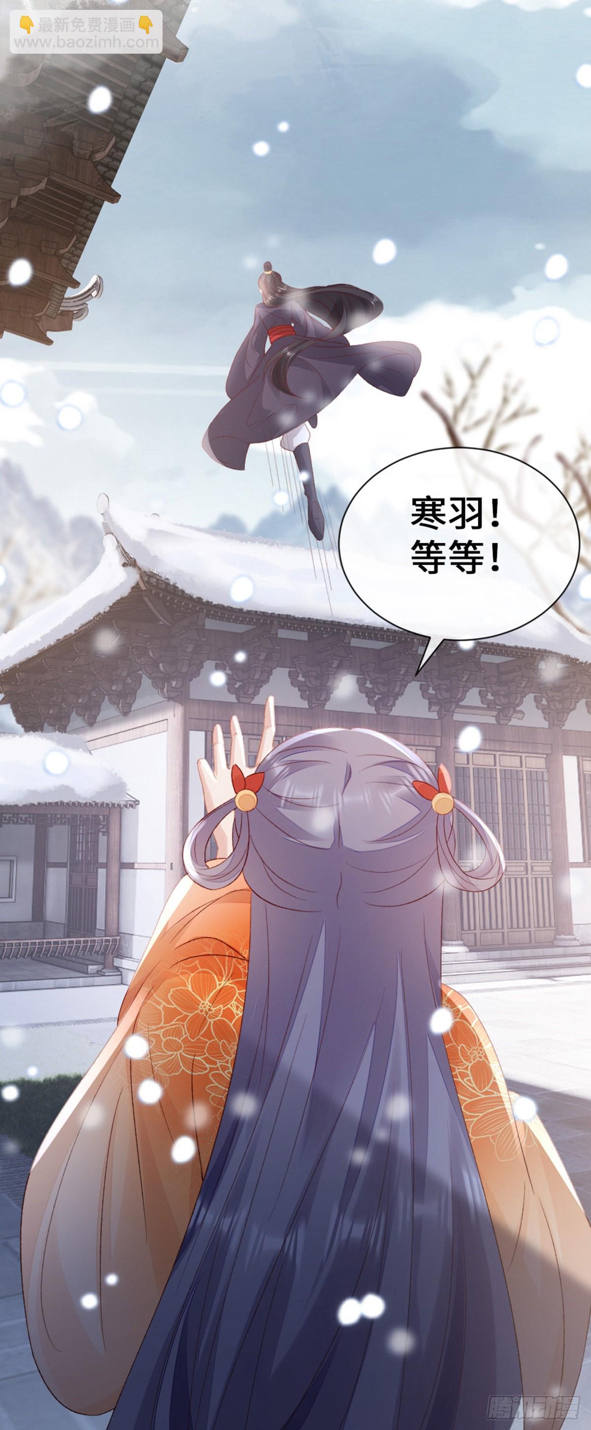 快穿之頂級反派要洗白 - 第144話 心魔所擾(1/2) - 7