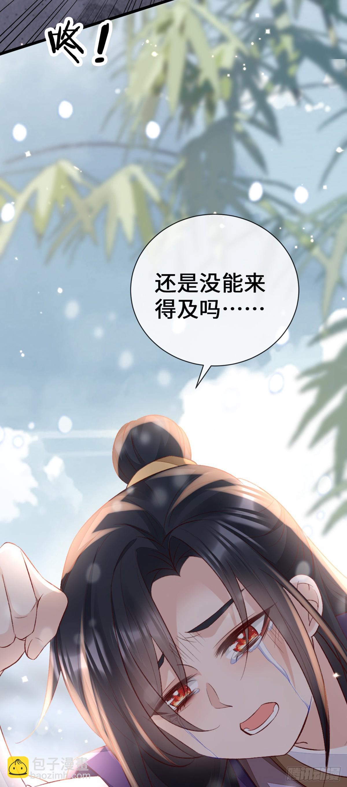 快穿之頂級反派要洗白 - 第146話 十年之約(1/2) - 3