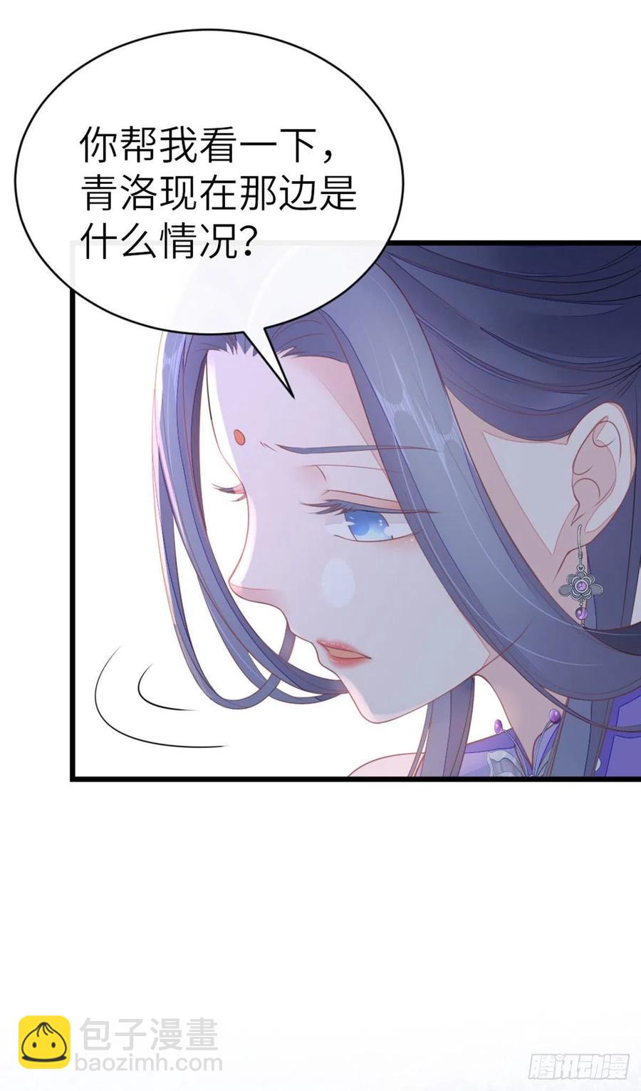 快穿之頂級反派要洗白 - 第23話 不是這個意思 - 3