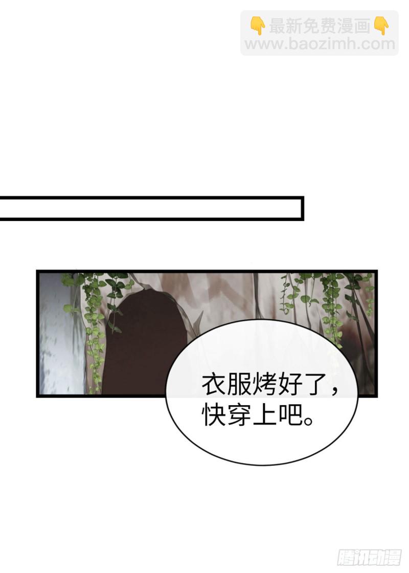 第28话 师姐，不许偷看！14