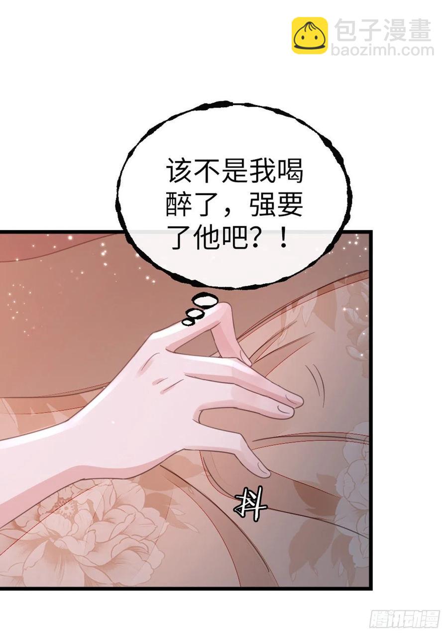 快穿之頂級反派要洗白 - 第40話 強行醬醬醬？！ - 5