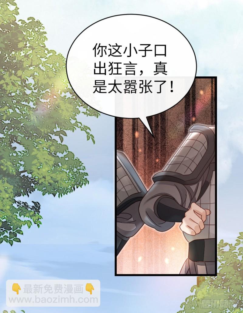 快穿之頂級反派要洗白 - 第48話 掉馬現場 - 1