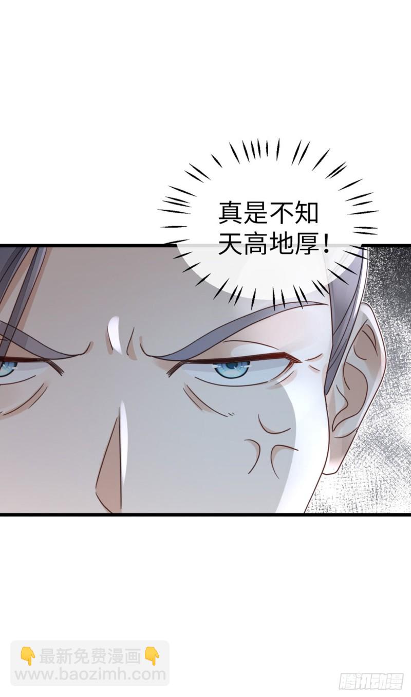 快穿之頂級反派要洗白 - 第48話 掉馬現場 - 4