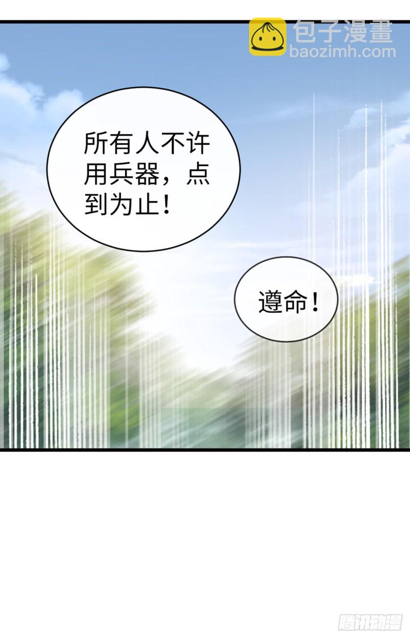 快穿之頂級反派要洗白 - 第48話 掉馬現場 - 5