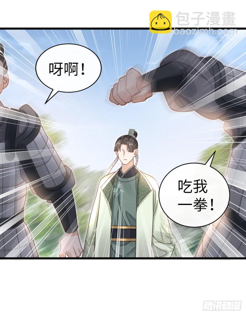 快穿之頂級反派要洗白 - 第48話 掉馬現場 - 6