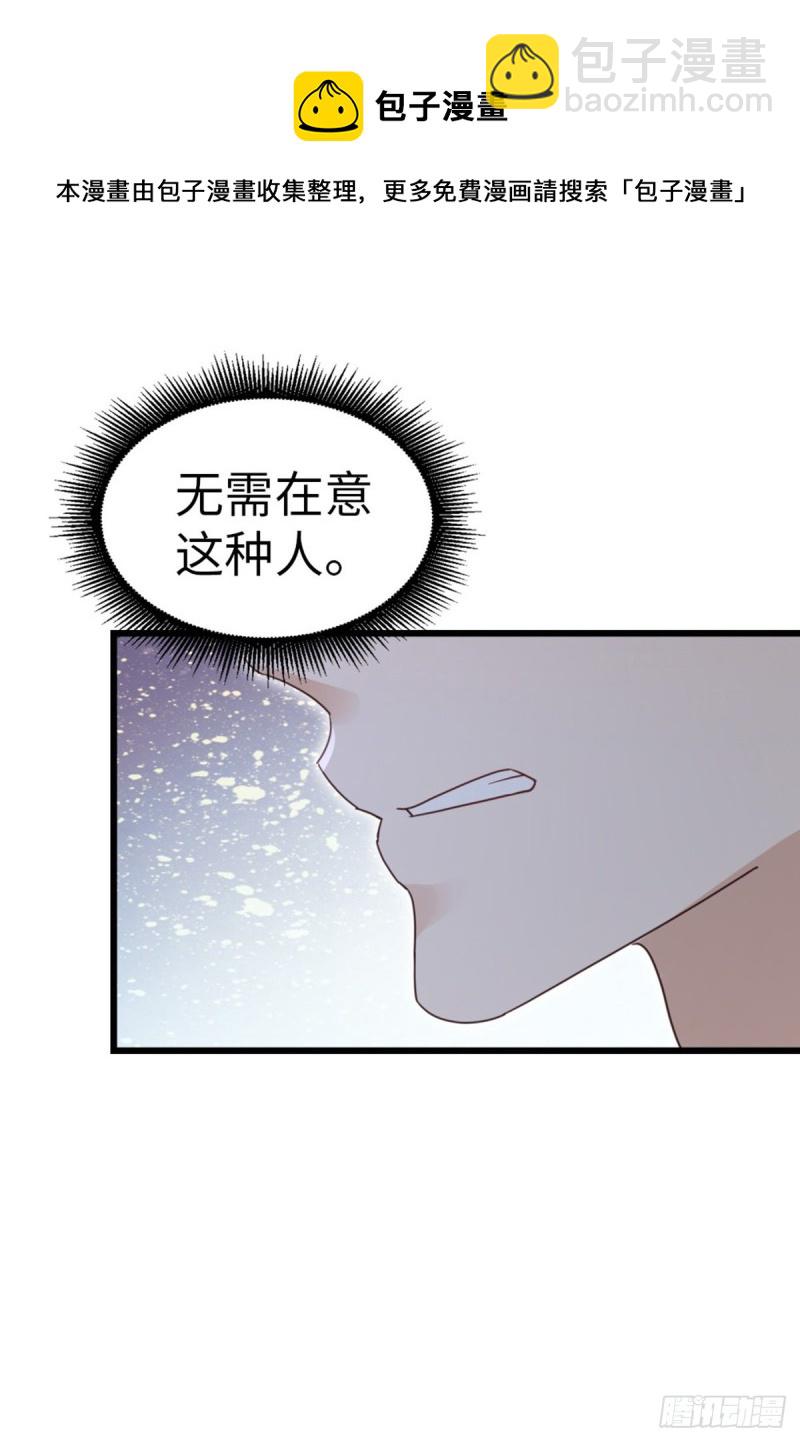 快穿之頂級反派要洗白 - 第48話 掉馬現場 - 2