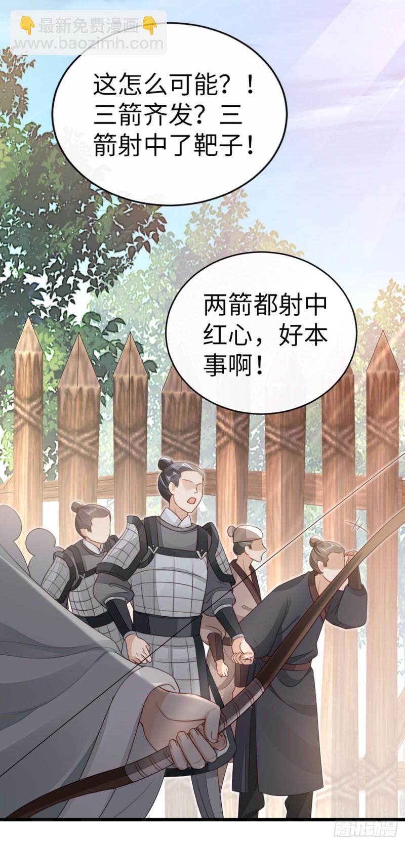 快穿之頂級反派要洗白 - 第48話 掉馬現場 - 5