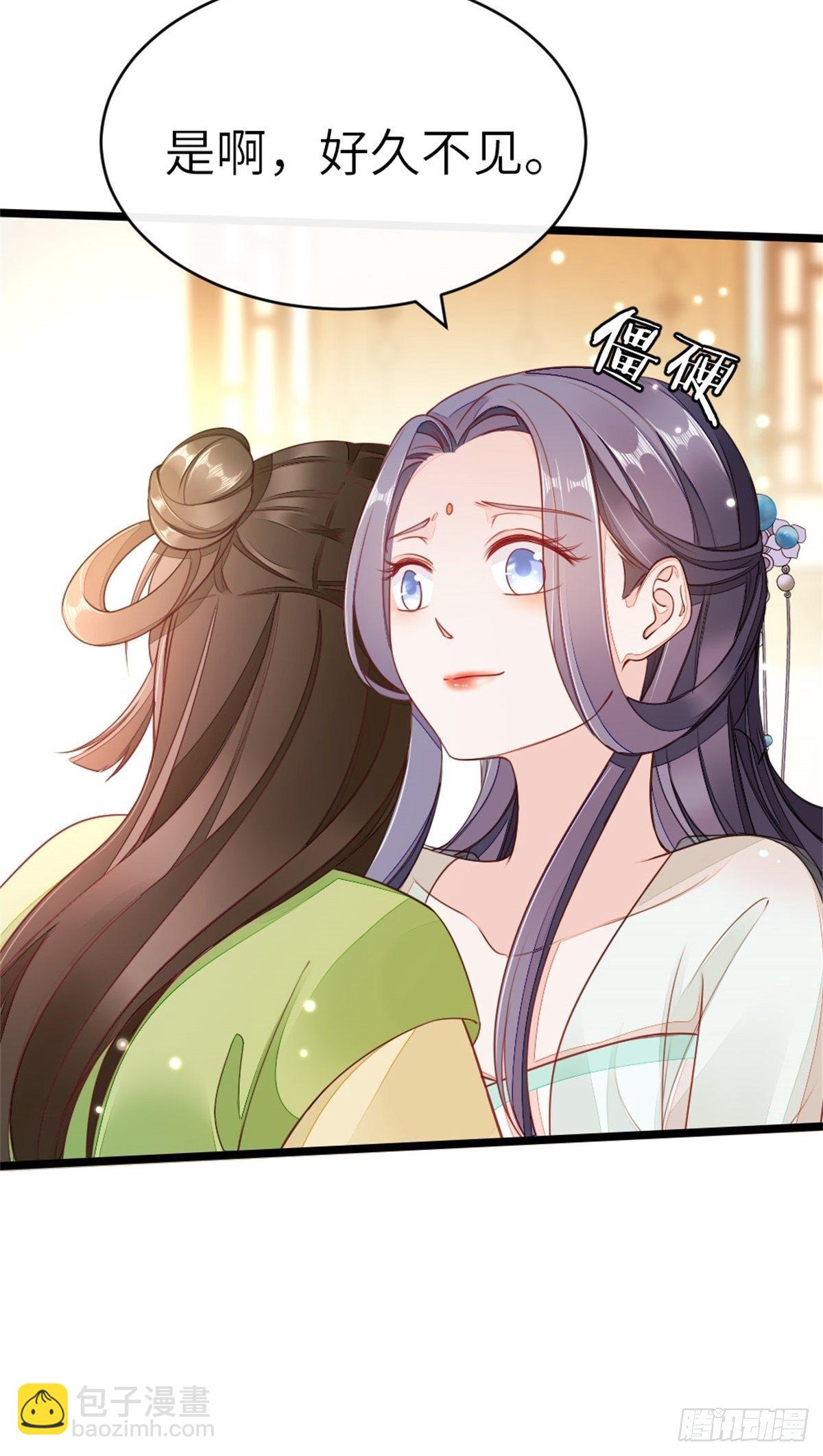 第5话 小师妹是助攻？(1/2)-第6话