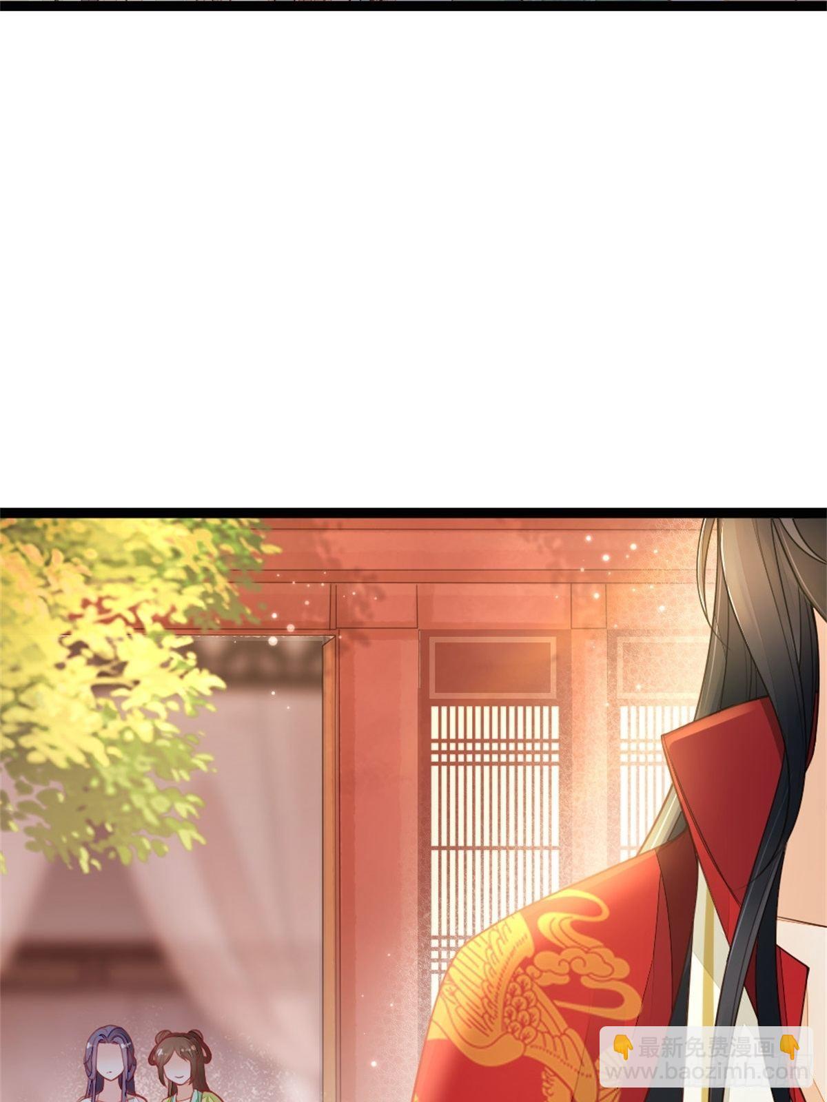 第5话 小师妹是助攻？(1/2)-第6话