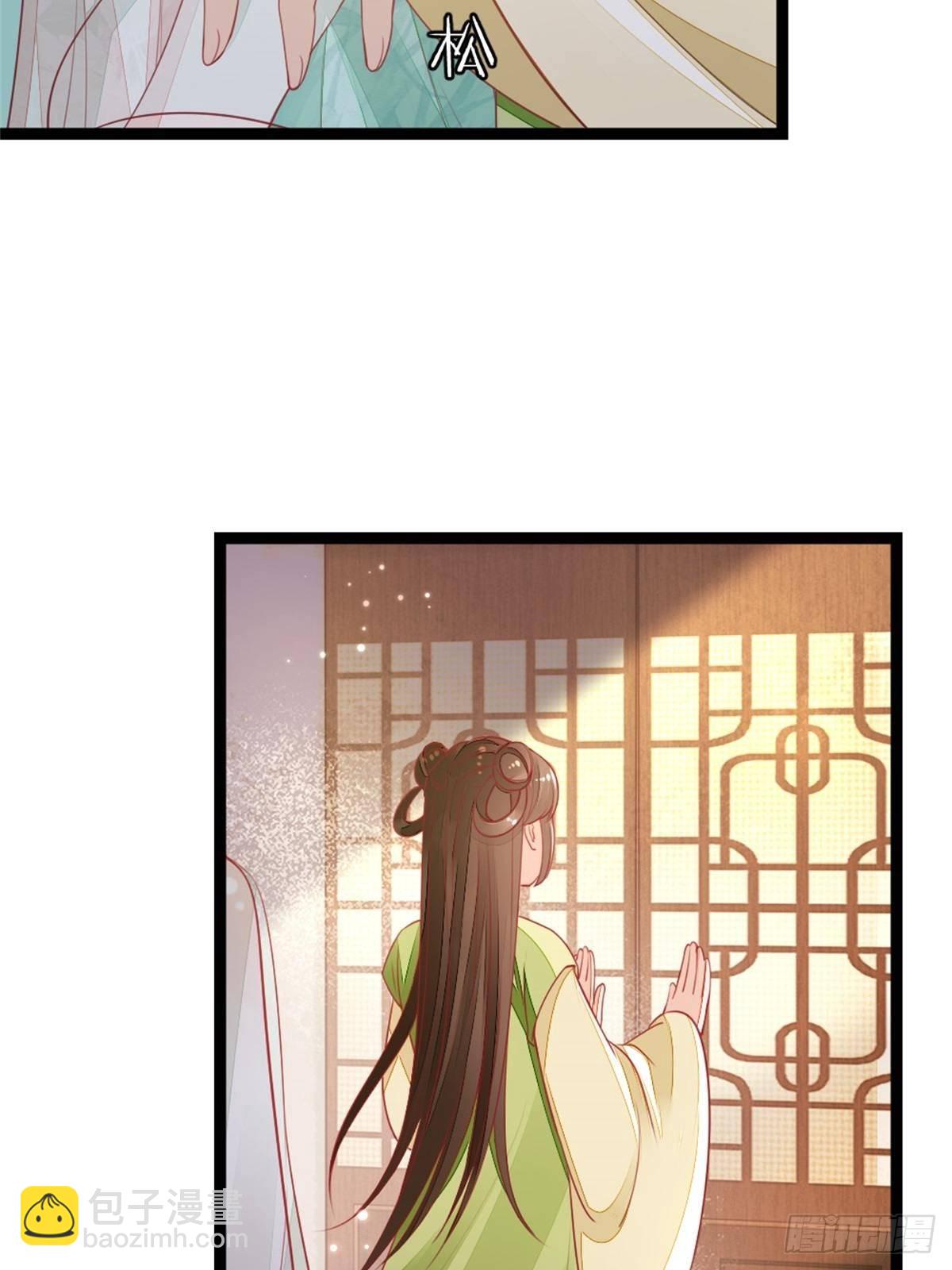 第5话 小师妹是助攻？(1/2)-第6话